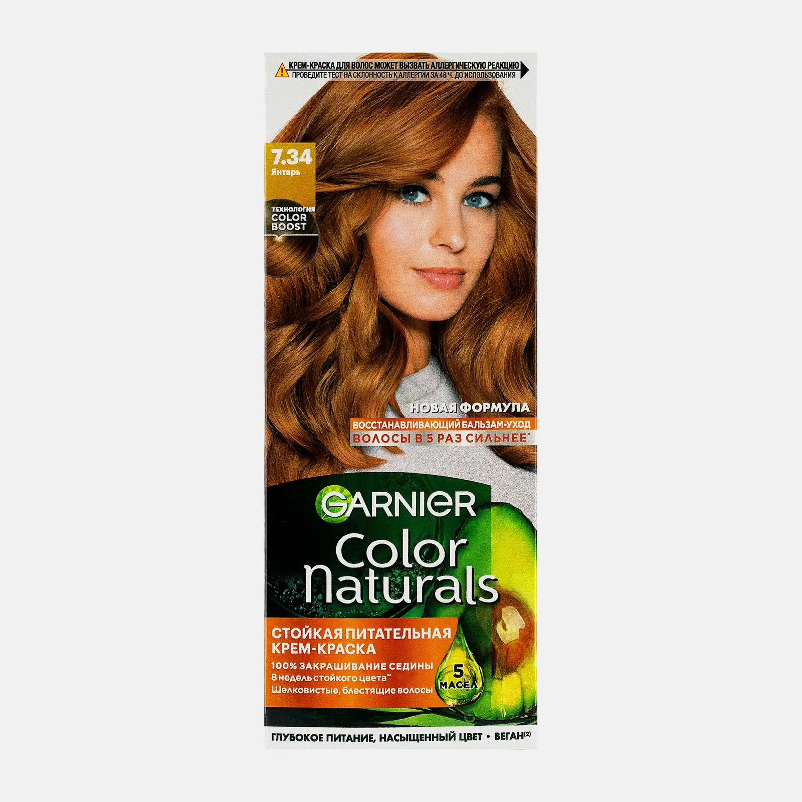 Крем-краска для волос Garnier Color Naturals 7.34 112г