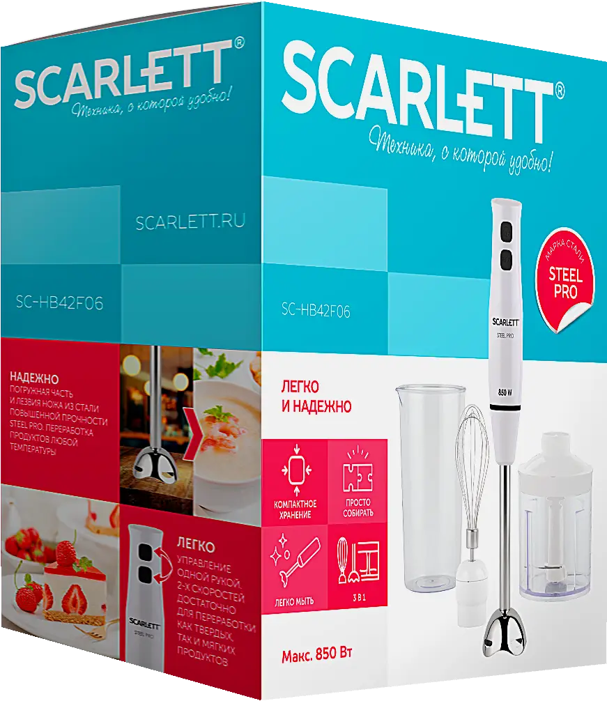 Scarlett Блендерный набор SC-HB42F06/F84 в ассортименте - фото 3 Scarlett Блендерный набор SC-HB42F06/F84 в ассортименте - фото 3