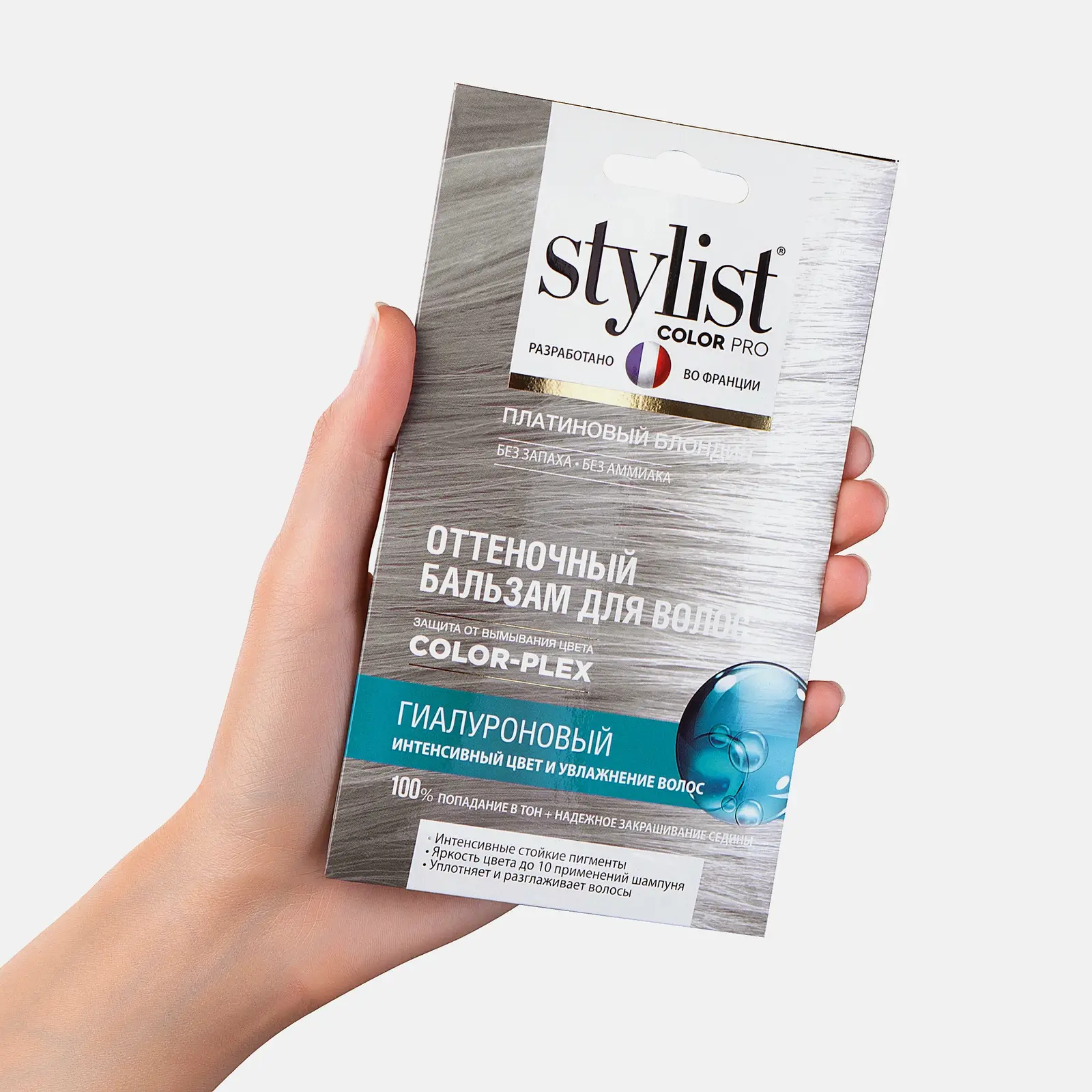 Бальзам для волос Stylist Color Pro Оттеночный Платиновый блондин 50мл - фото 4 Бальзам для волос Stylist Color Pro Оттеночный Платиновый блондин 50мл - фото 4