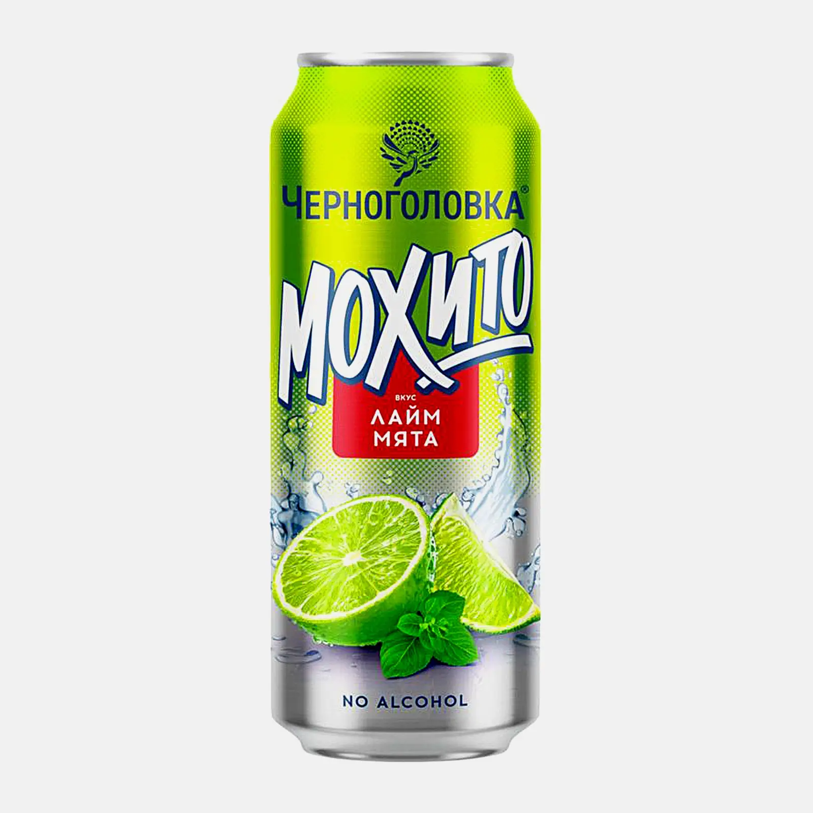 Изображение товара Газированный напиток Мохито лайм-мята Черноголовка 450мл натуральный вкус