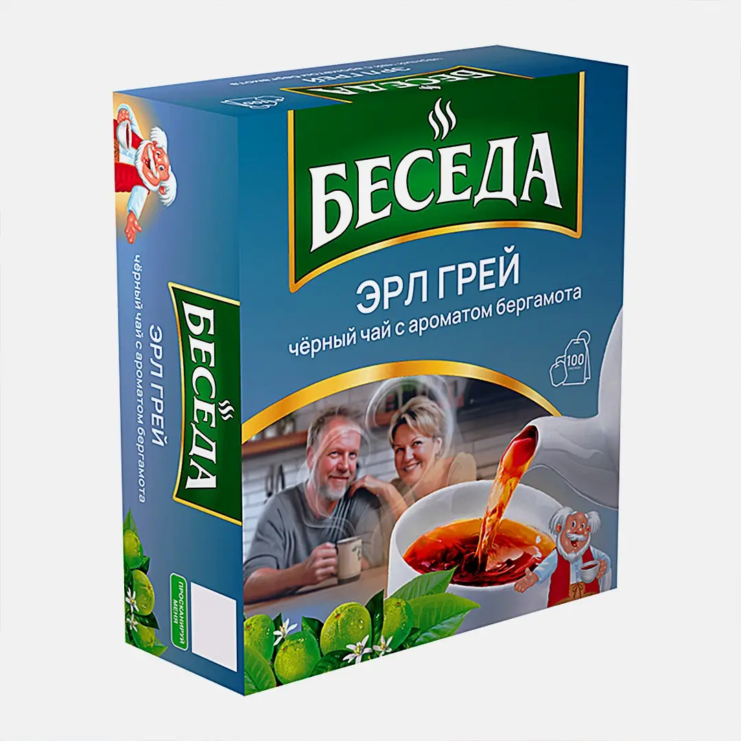 Черный чай с ароматом бергамота Беседа 100пак 170г