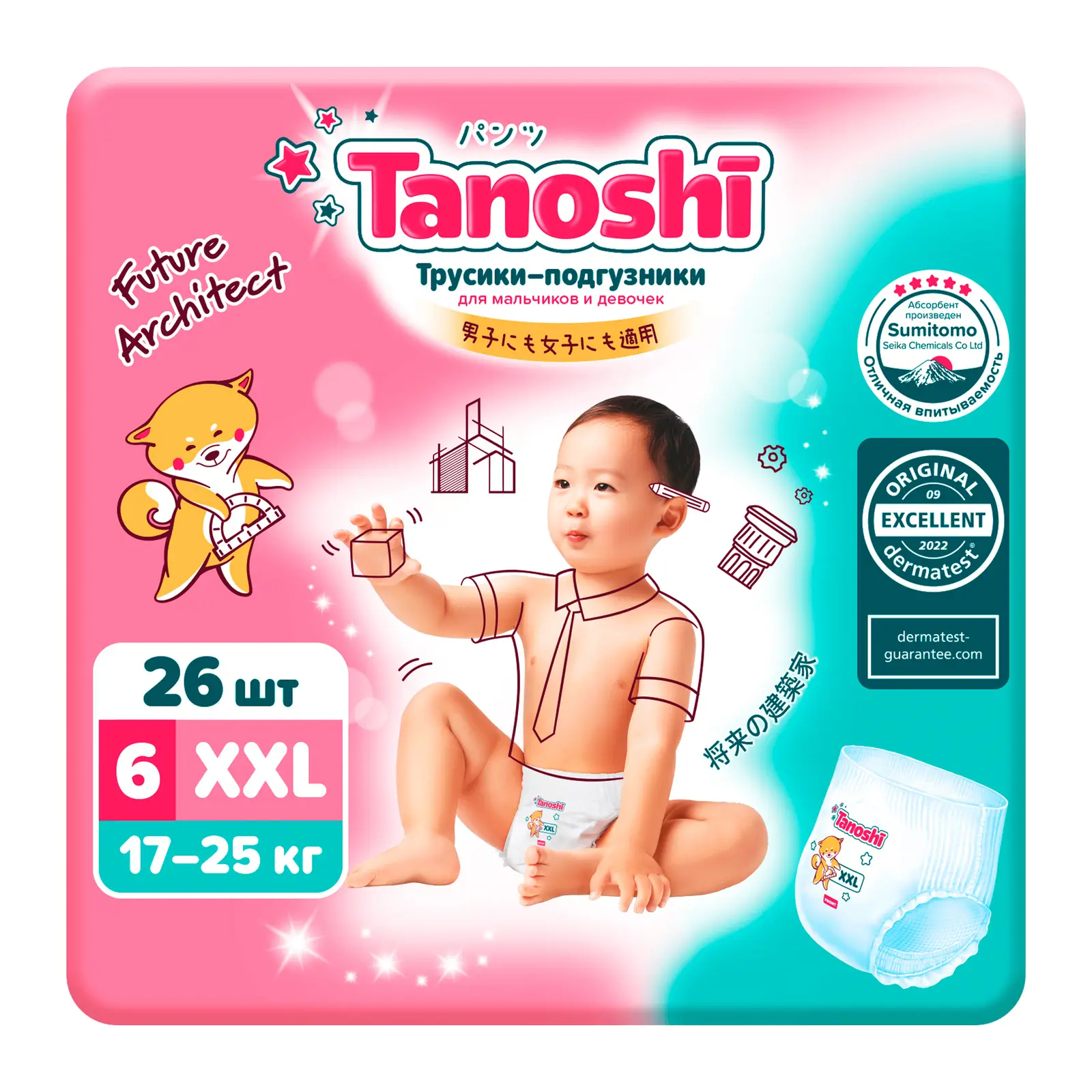 Трусики-подгузники для детей Tanoshi р.XXL 17-25кг 26шт