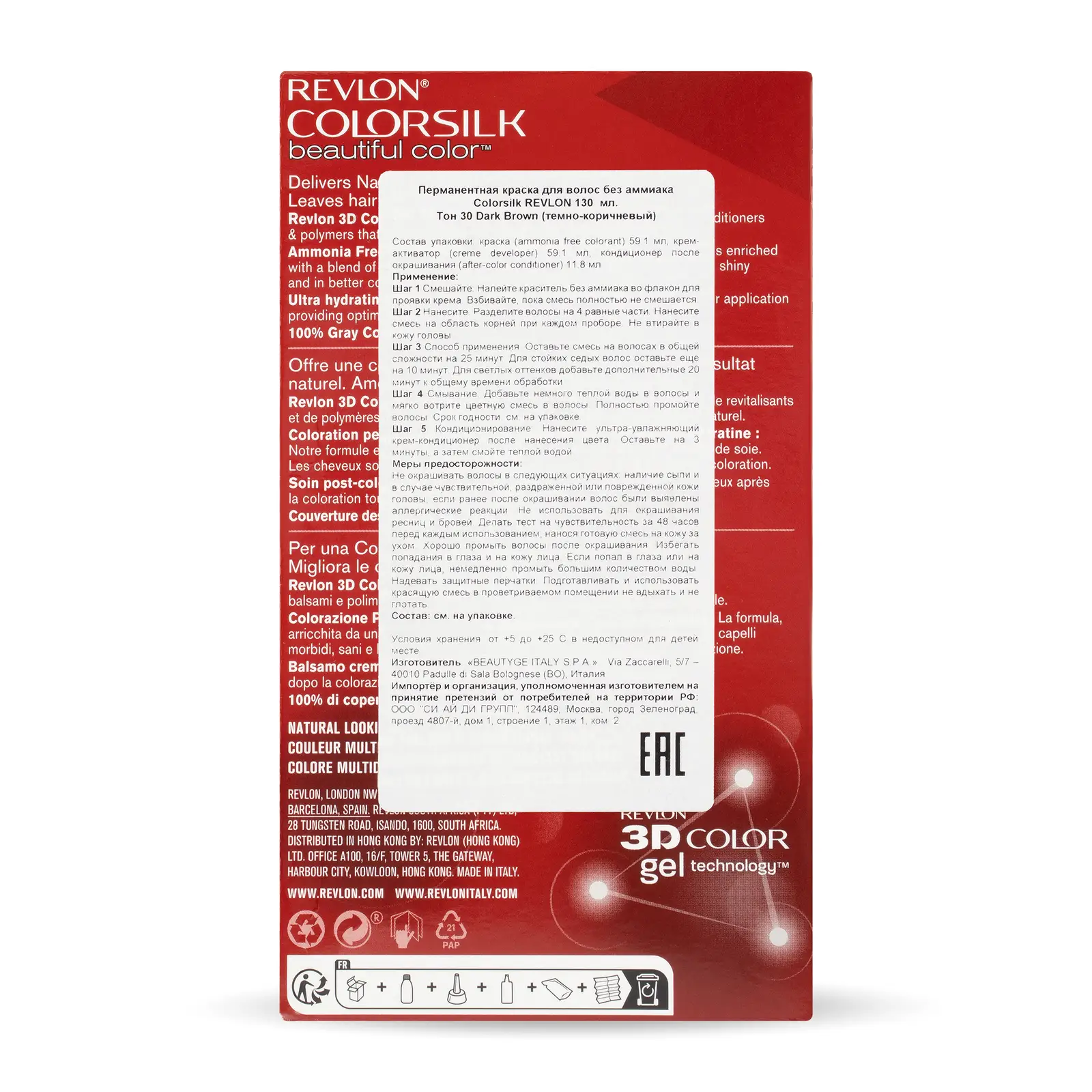 Краска для волос Revlon Colorsilk 30 Dark Brown 130мл