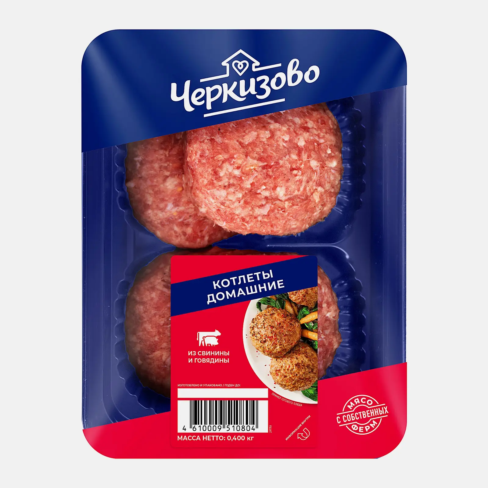 Изображение товара Котлеты Черкизово Домашние 400 г - натуральное мясо без сои