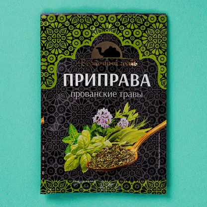 Приправа Восточный гость Прованские травы 15г