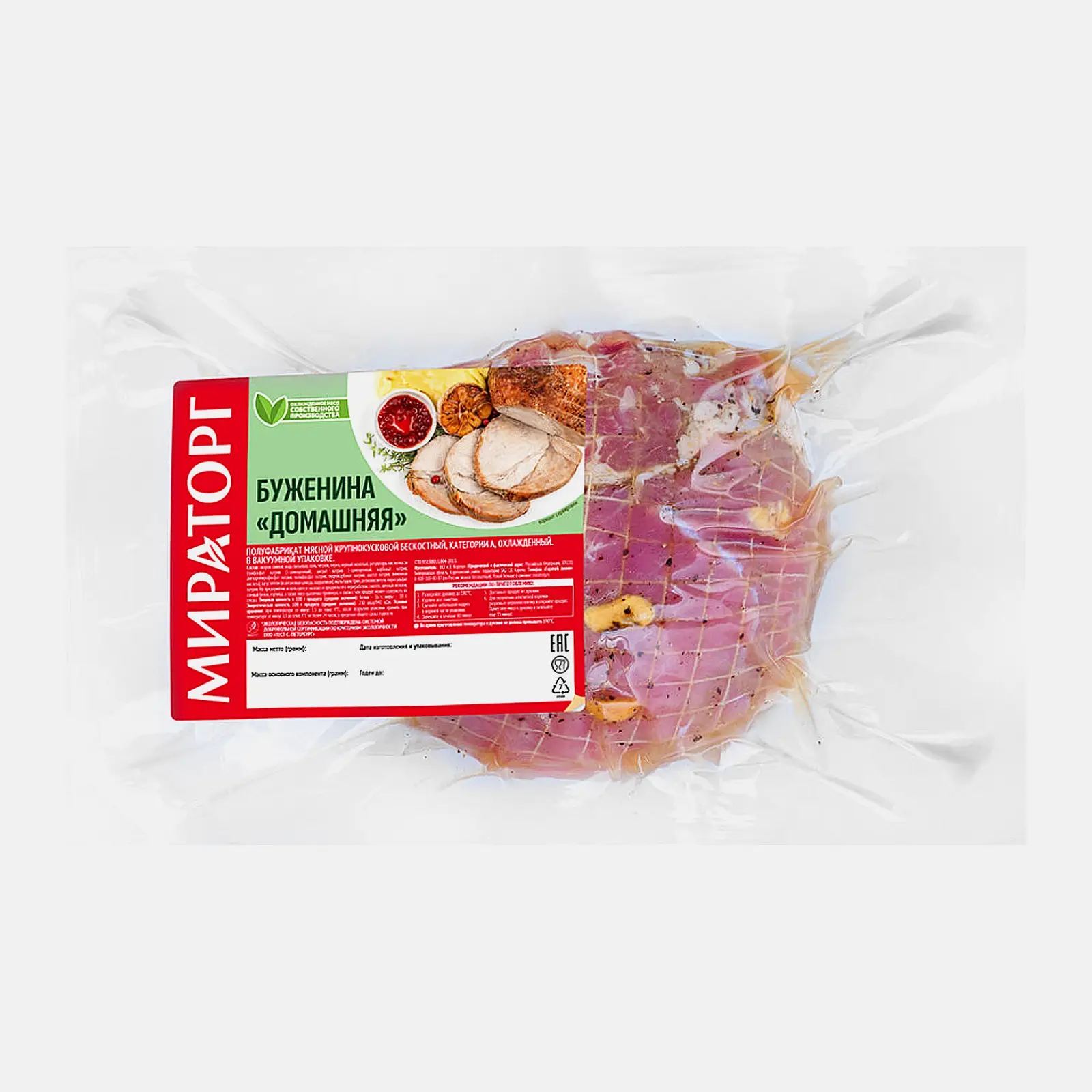Изображение товара Мясной деликатес буженина Мираторг 1 кг домашний вкус легко готовится