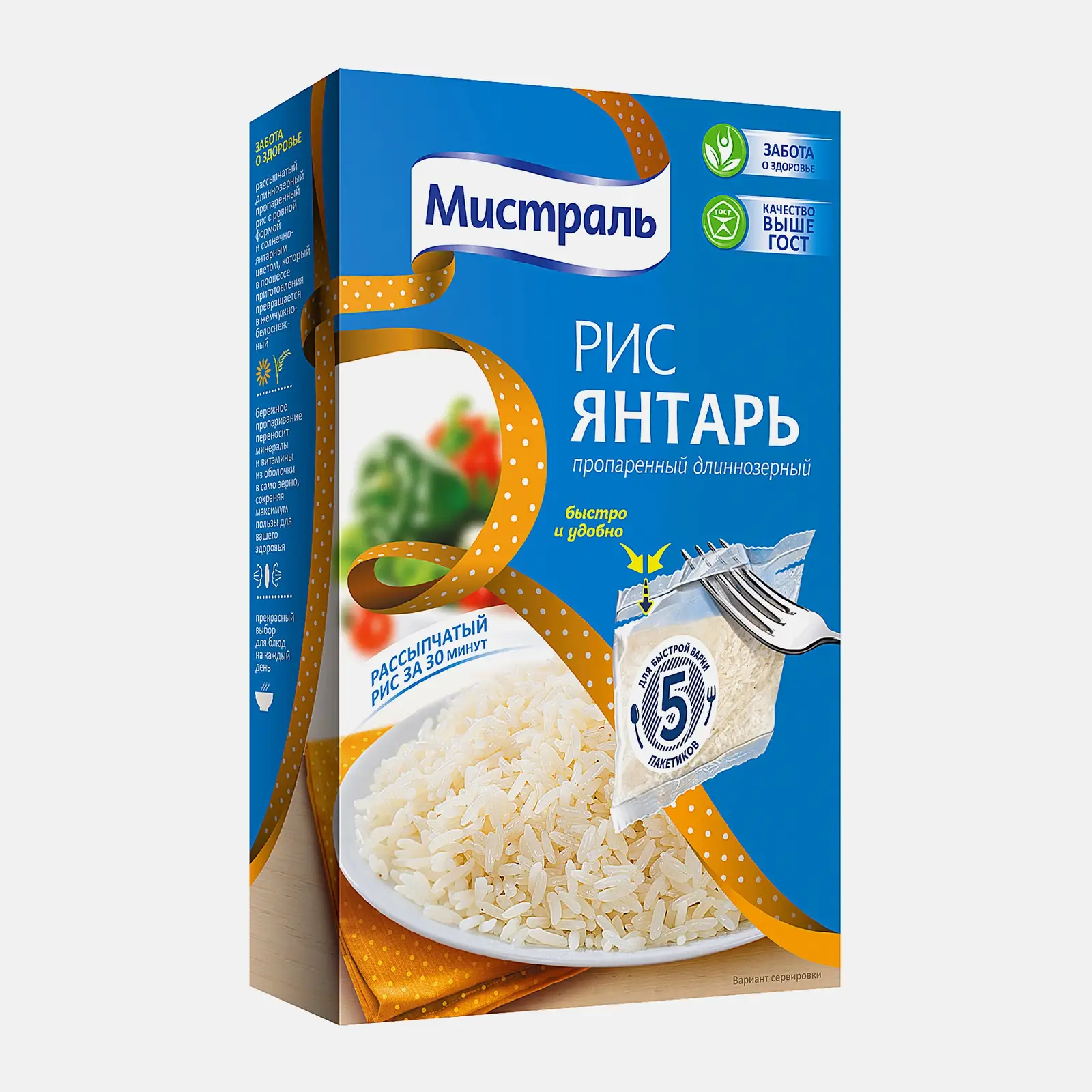 Рис Мистраль Янтарь пропаренный длиннозерный 5пак*80г