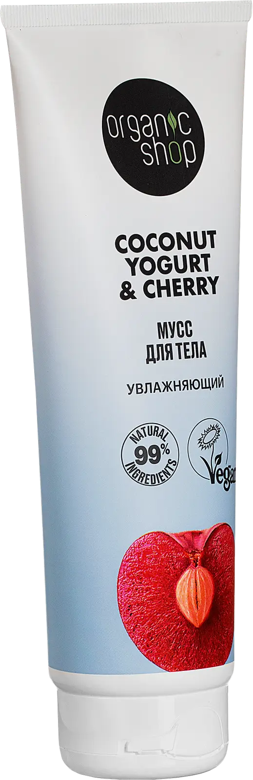 Мусс для тела Organic Shop Увлажняющий 200мл - фото 3