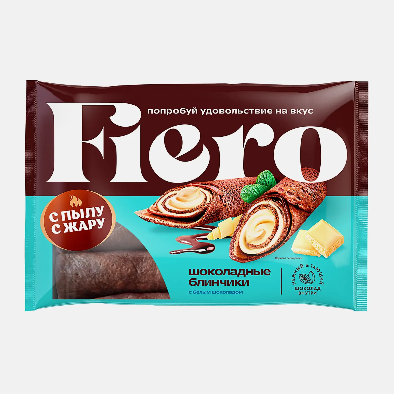Блины С пылу с жару Fiero шоколадные с белым шоколадом 220г