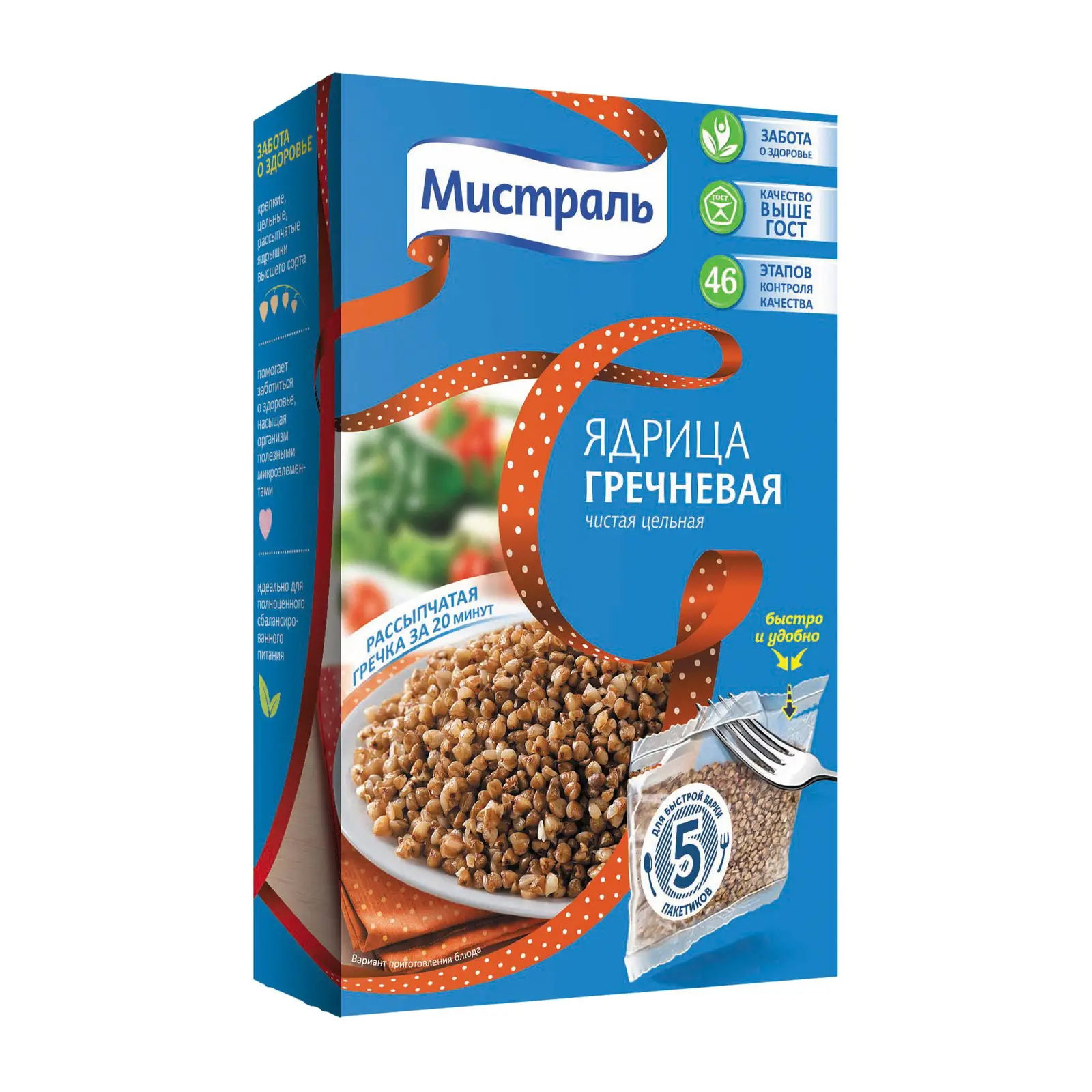 Изображение товара Крупа Мистраль Гречневая ядрица 5пак*80г