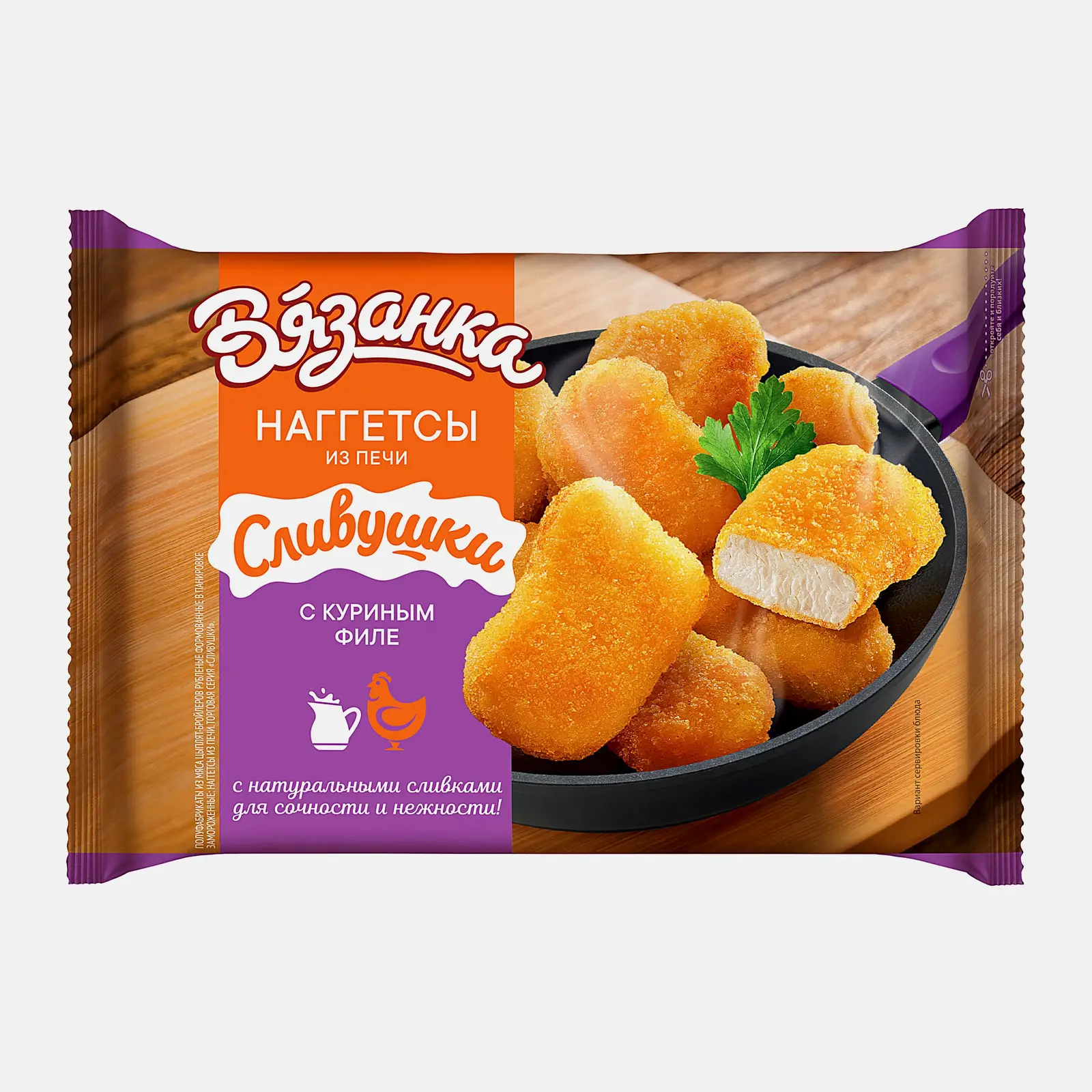 Изображение товара Наггетсы Вязанка из печи 250 г - вкусные и полезные куриные наггетсы Изображение товара Наггетсы Вязанка из печи 250 г - вкусные и полезные куриные наггетсы