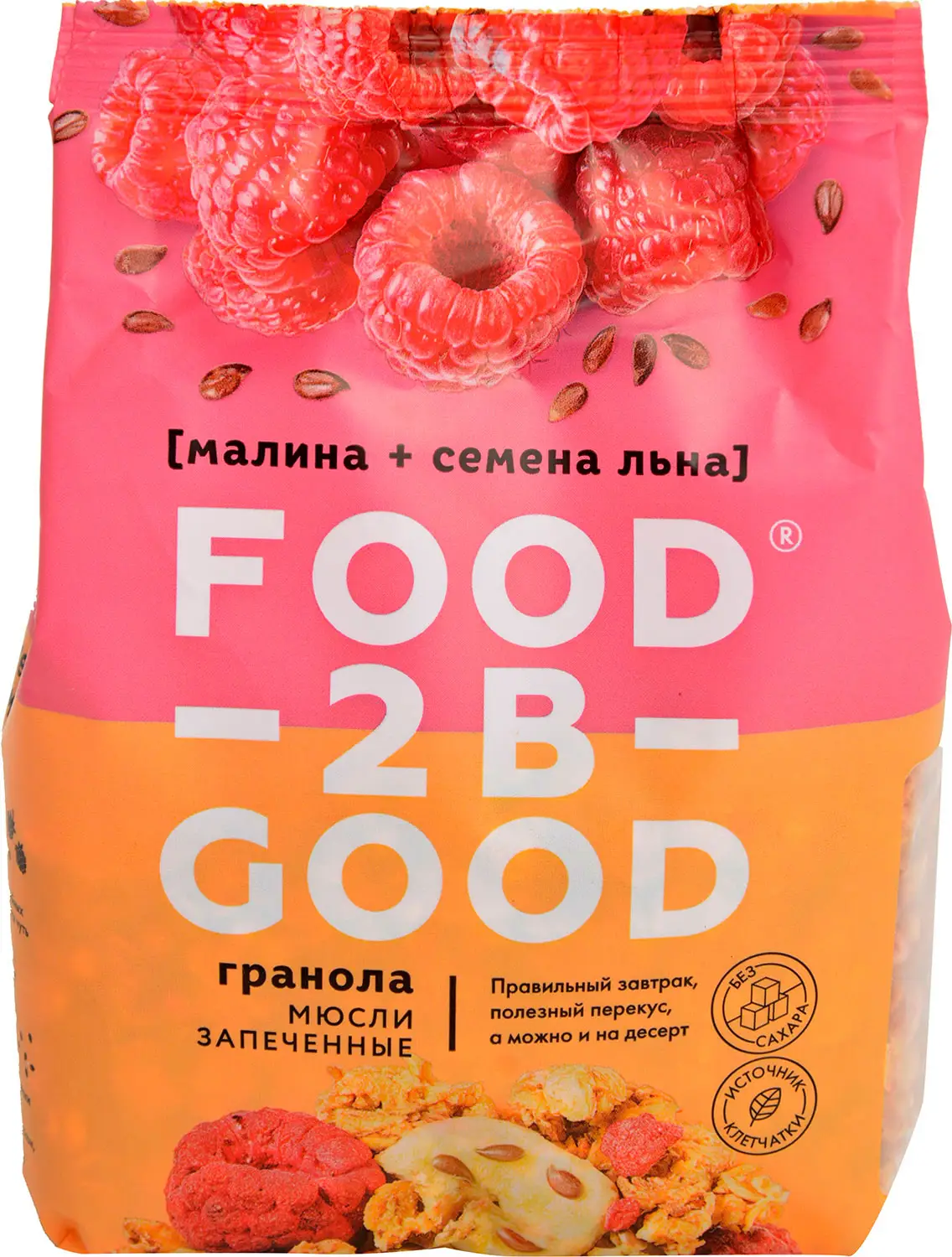 Гранола Foodtobegood малина и семена льна 300г — в каталоге на сайте сети  Магнит | Краснодар