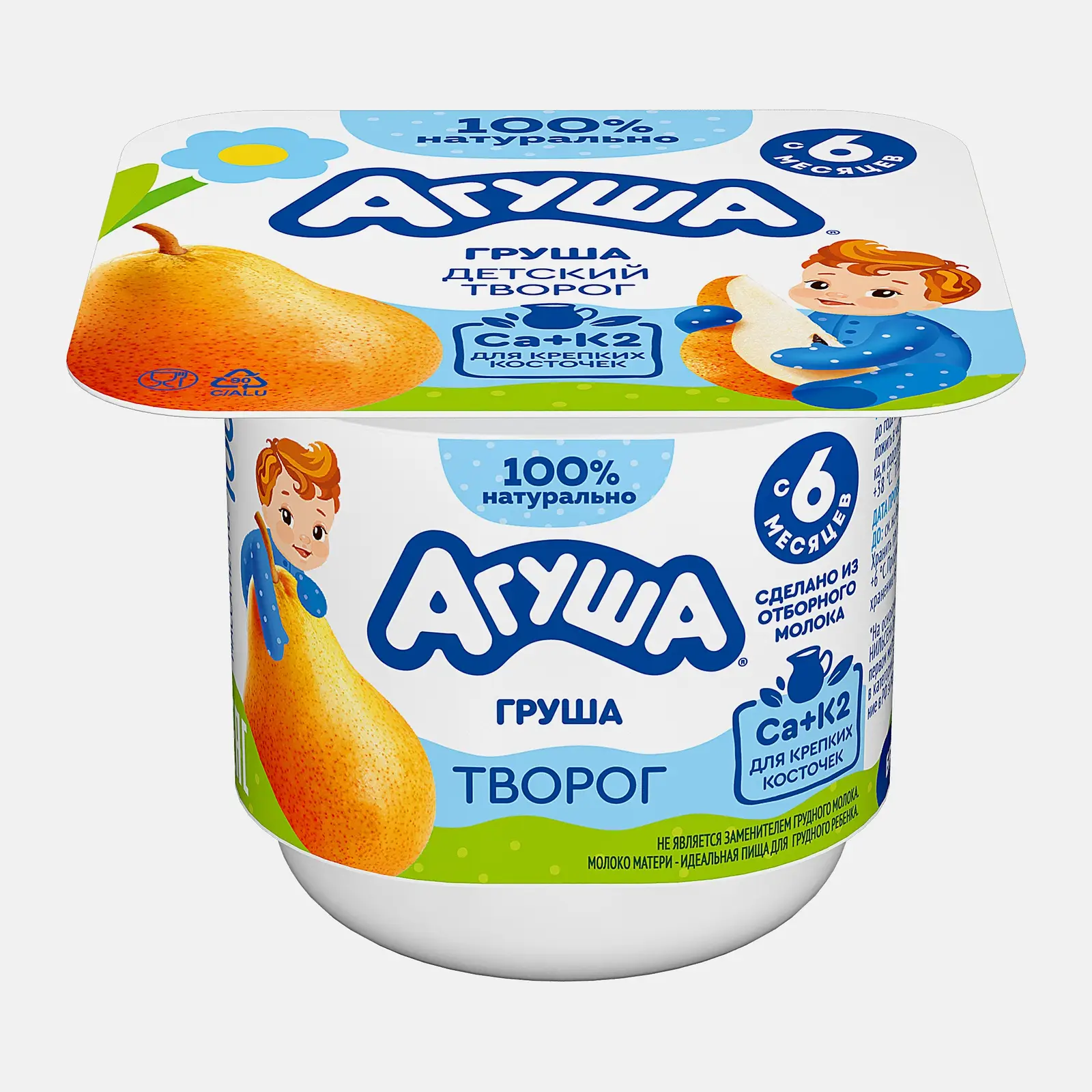 Изображение товара Творог детский Агуша фруктовый Груша 3.9% 100г