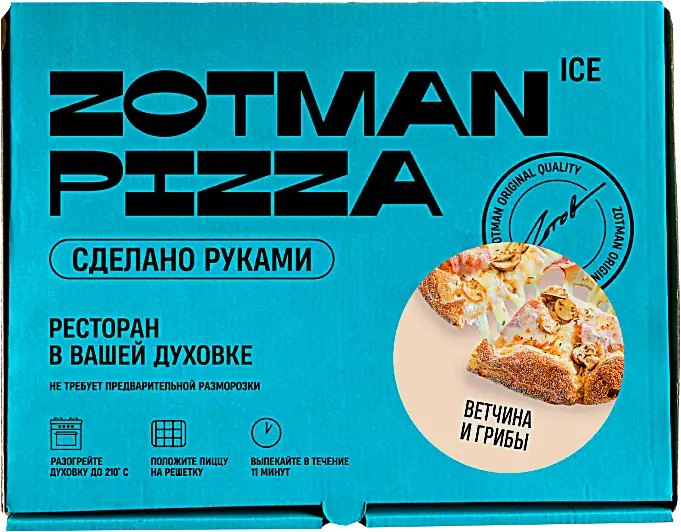Пицца ветчина и грибы 20*30см замороженная Zotman 420г