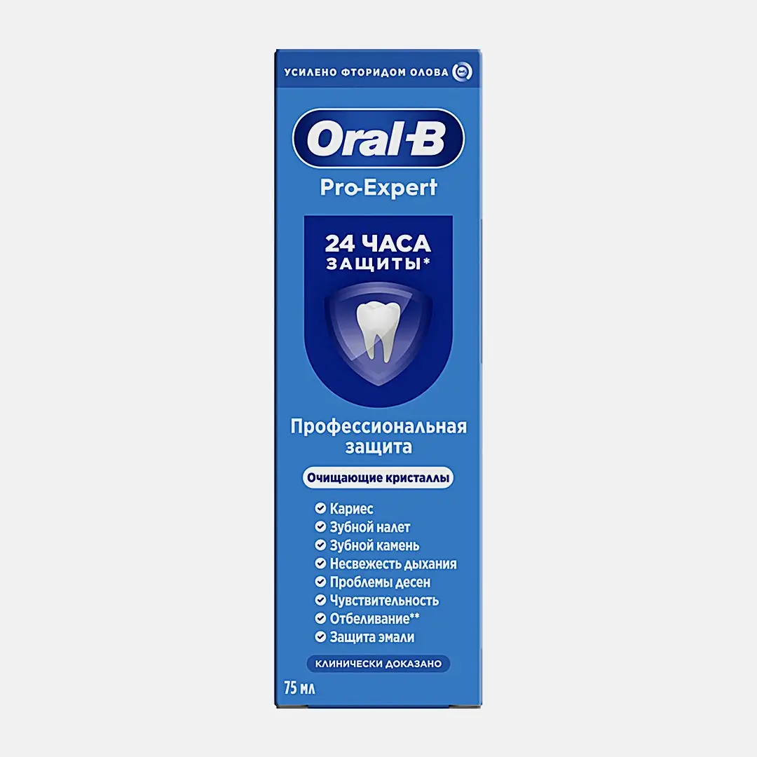 Зубная паста Профессиональная защита Pro Expert Oral-B 75мл - фото 8