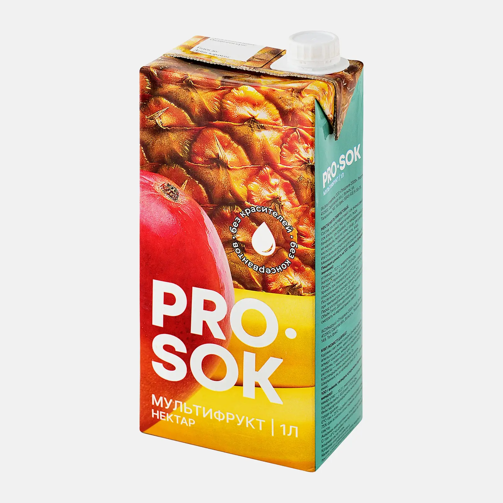 Нектар Pro Sok мультифруктовый 1л Нектар Pro Sok мультифруктовый 1л