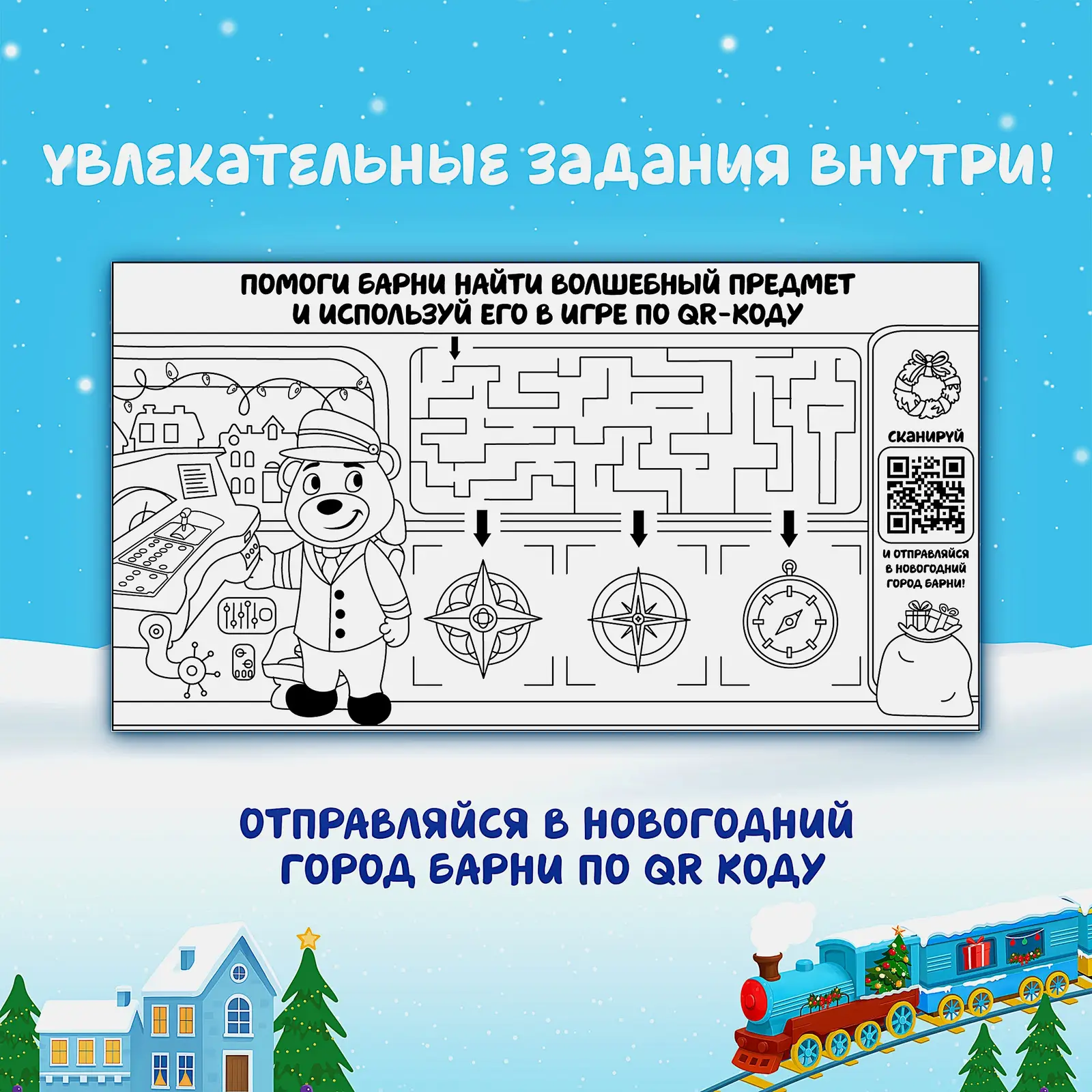 Пирожное Шоколад Барни Медвежонок 150г - фото 6