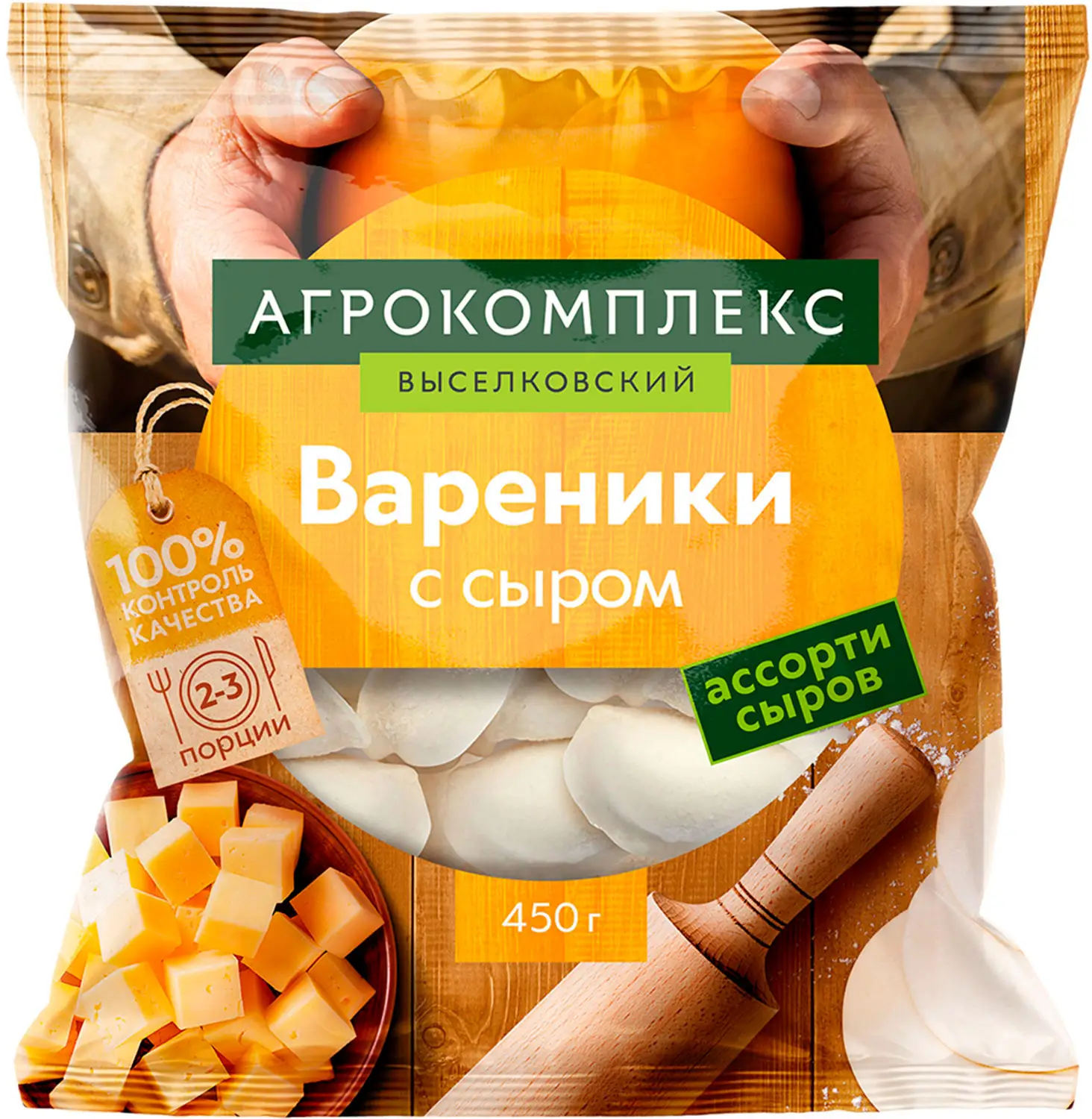 Вареники Агрокомплекс с сыром 450г - Магнит-Продукты