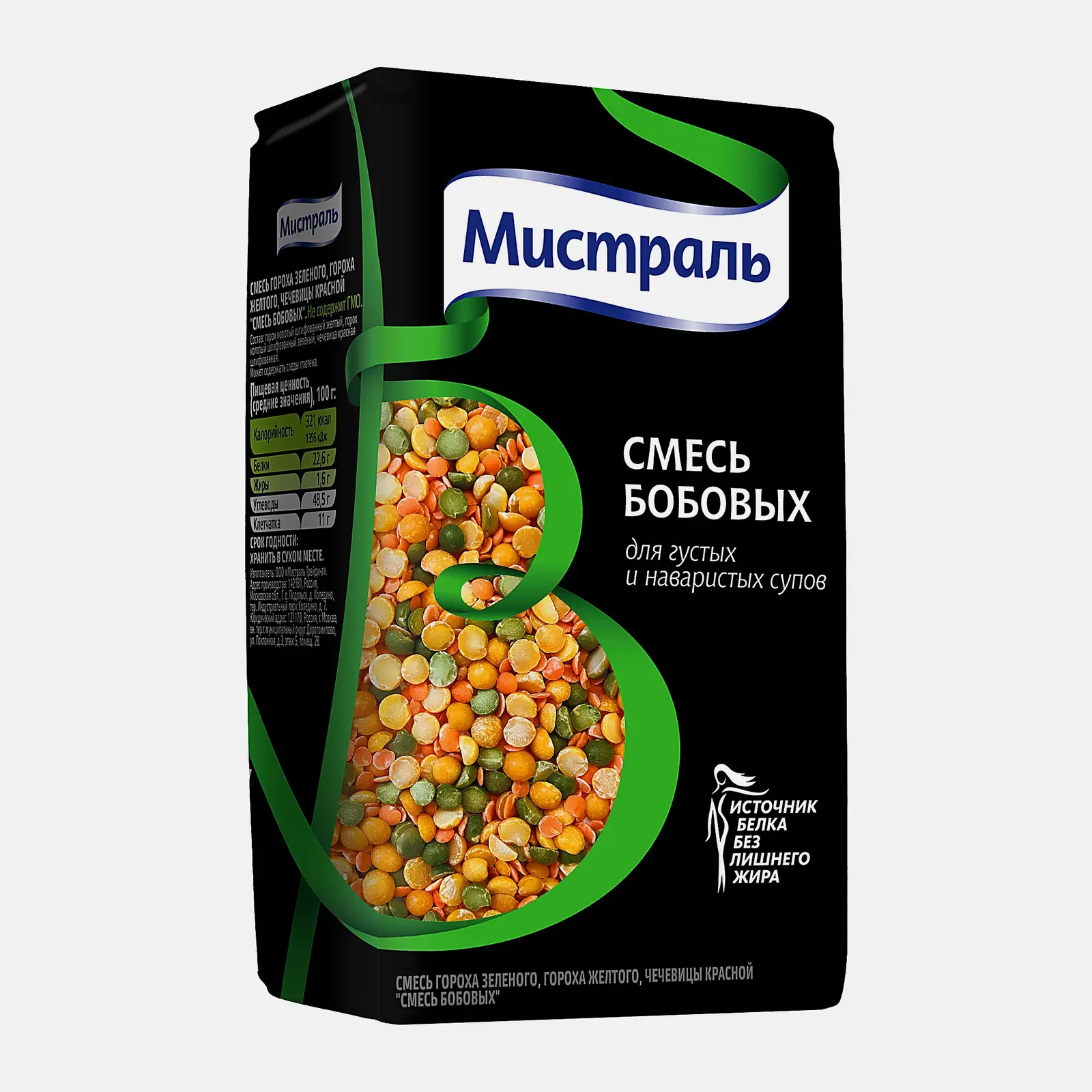 Смесь бобовых Мистраль для густых наваристых супов 500г - фото 2 Смесь бобовых Мистраль для густых наваристых супов 500г - фото 2