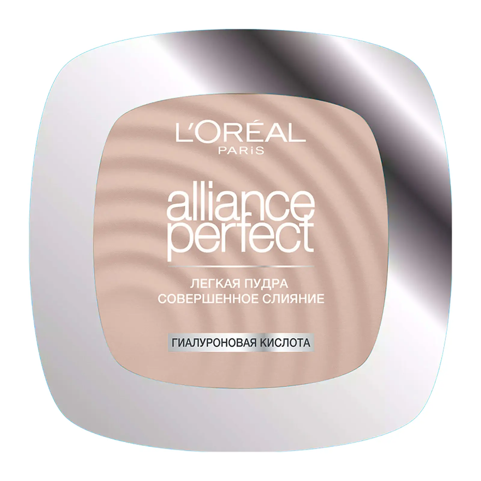 Пудра для лица L’Oréal Paris Alliance Perfect минеральная компактная тон 2.N