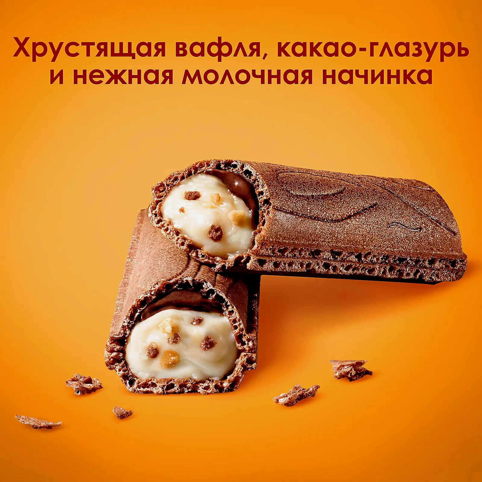 Вафельный батончик Тронки Kinder 18г - фото 6 Вафельный батончик Тронки Kinder 18г - фото 6