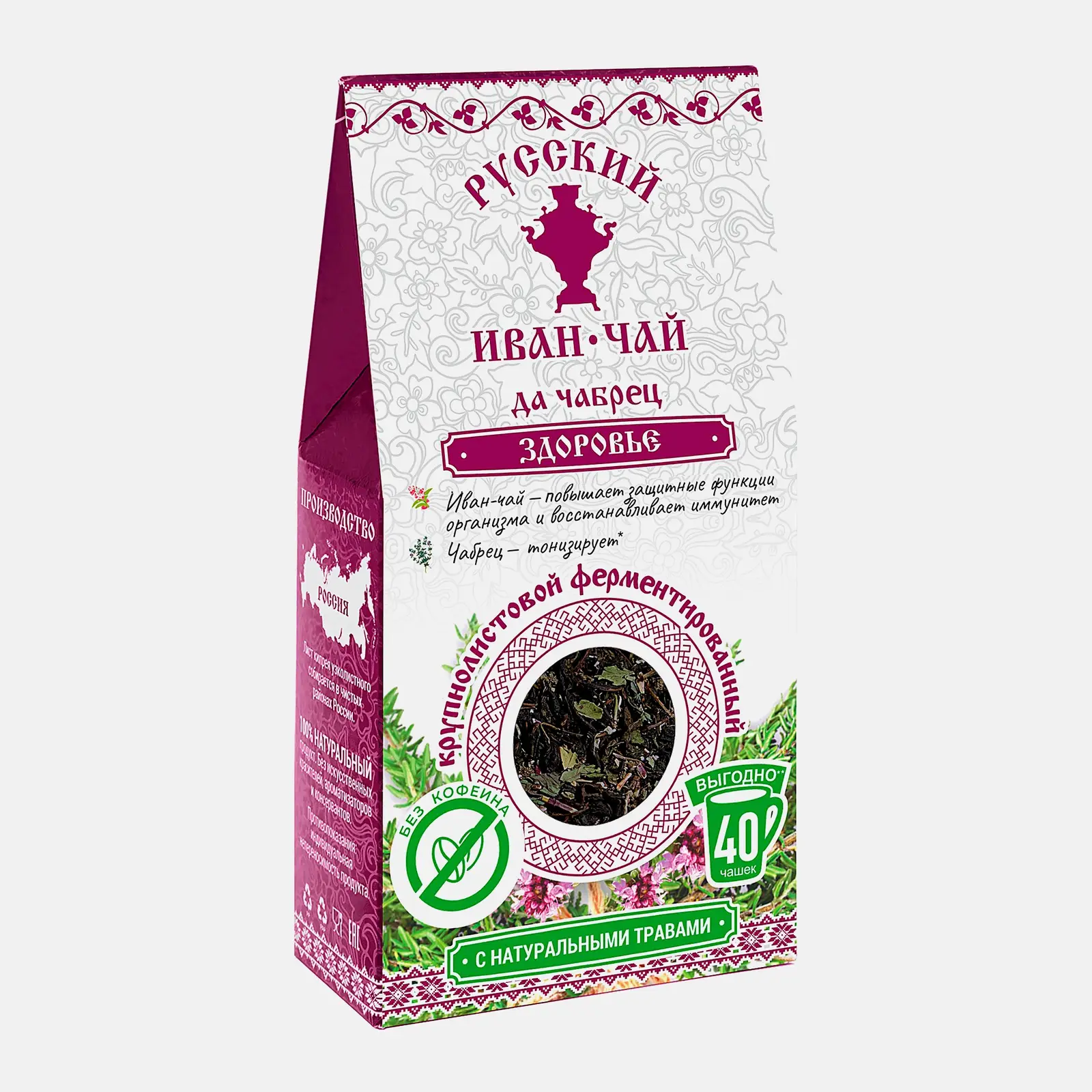 Изображение товара Чай травяной Русский Иван-Чай крупнолистовой ферментированный с чабрецом 50г