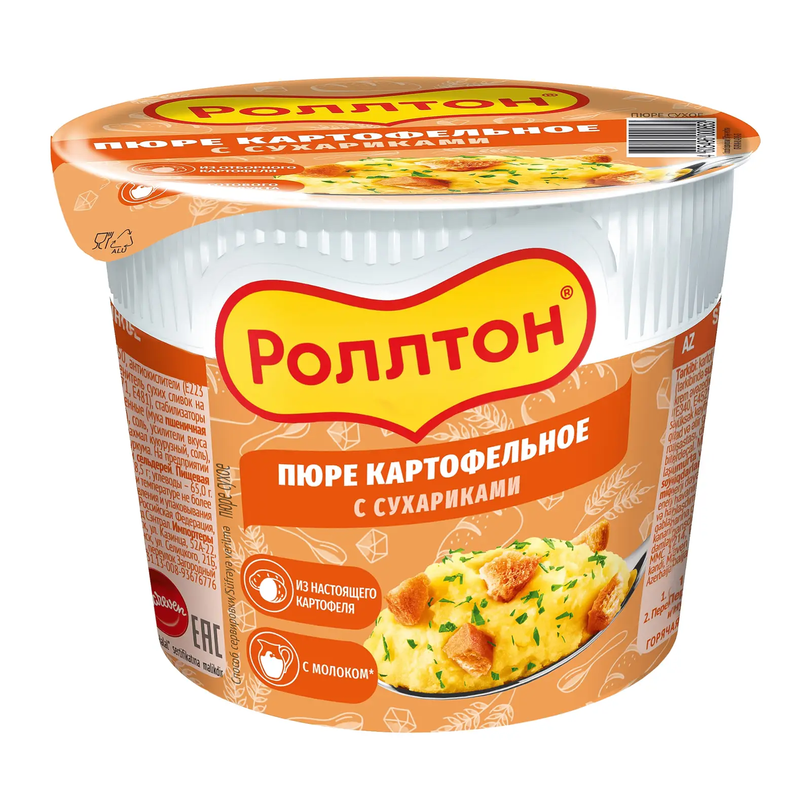 Изображение товара Картофельное пюре Роллтон с сухариками 40г
