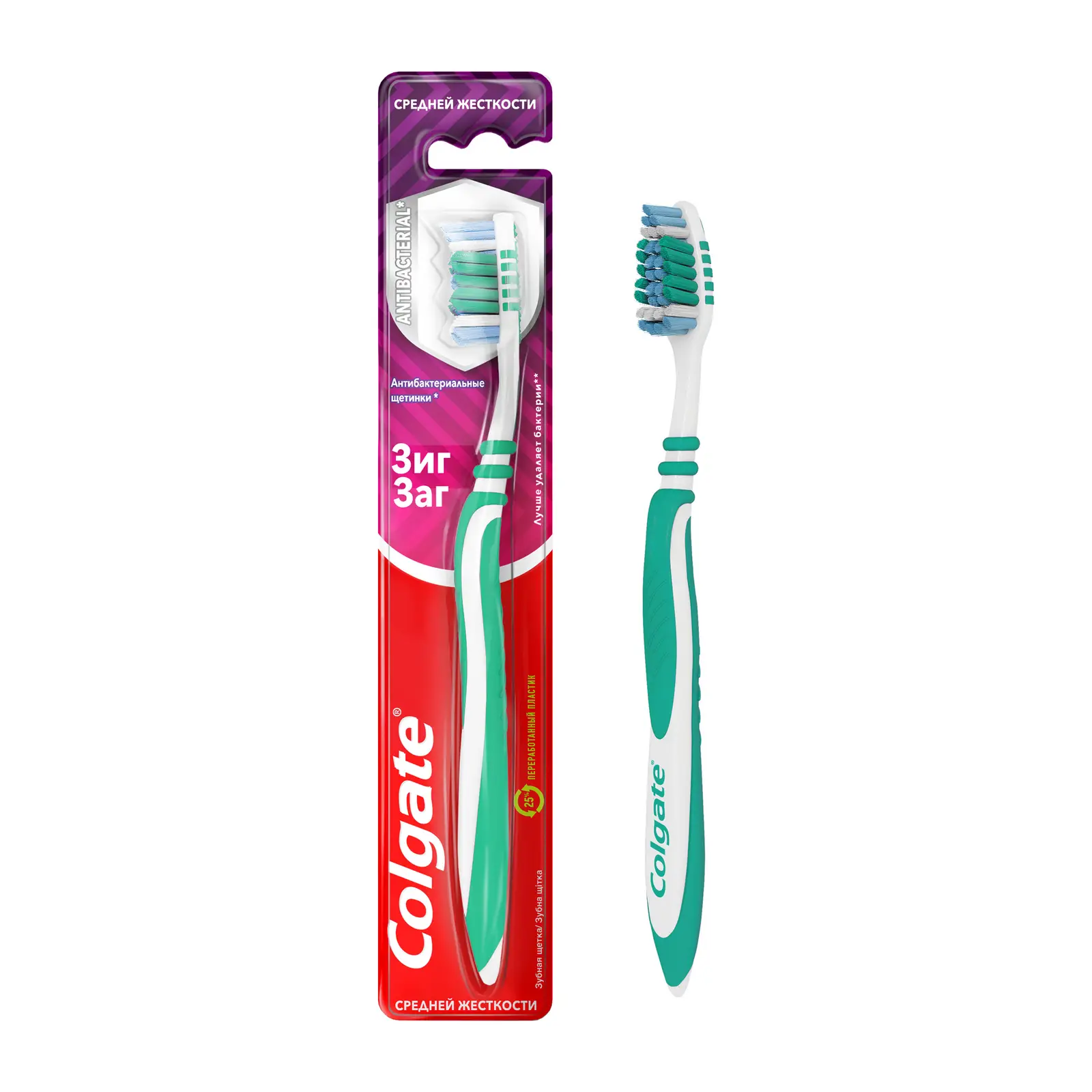 Зубная щетка Colgate Зиг Заг средней жесткости в ассортименте