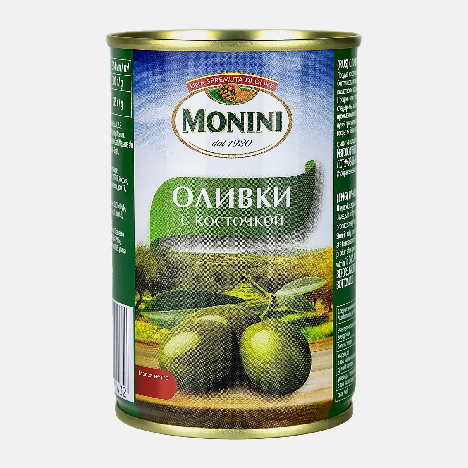 Изображение товара Оливки с косточкой Monini 300г