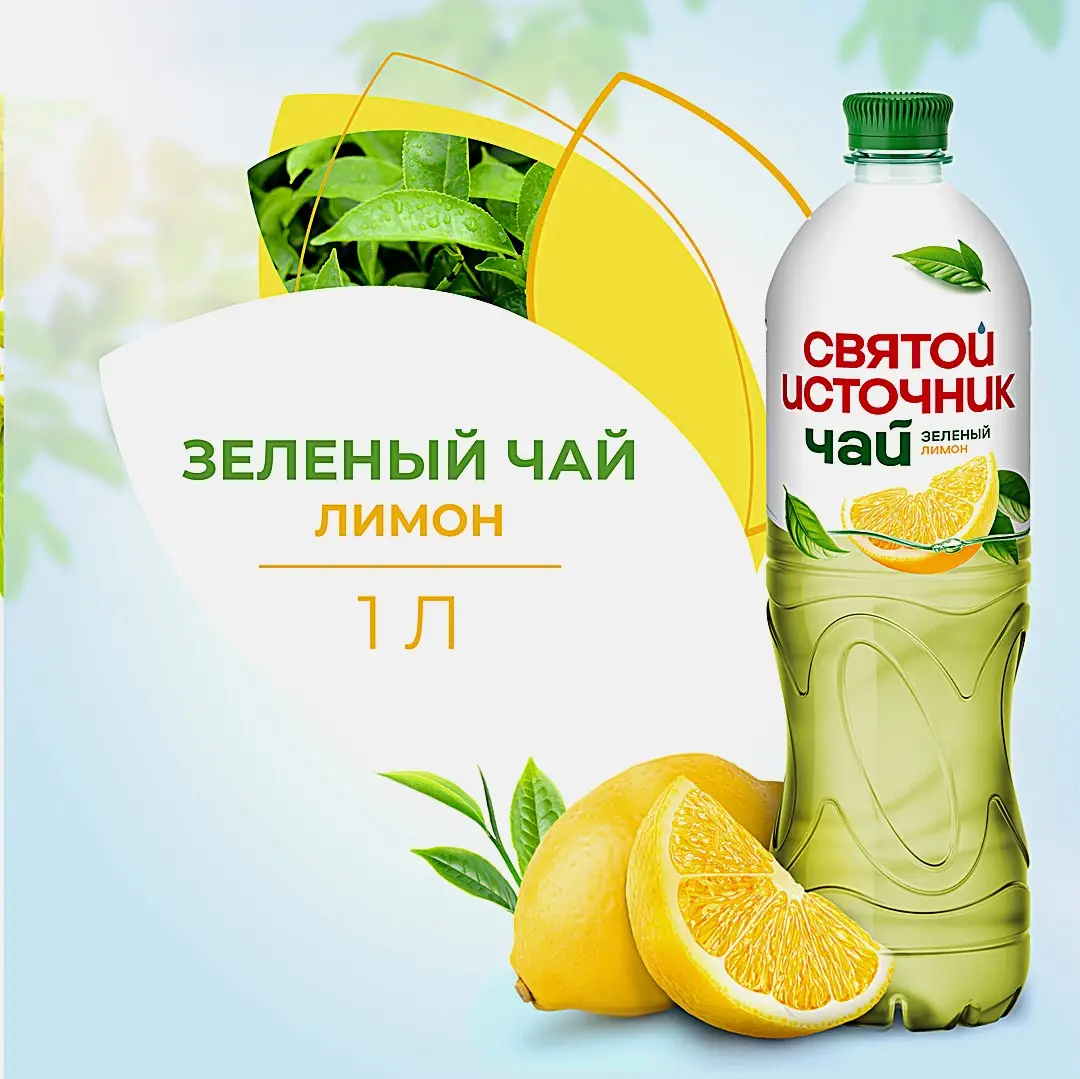 Чай зеленый холодный лимон Святой Источник 1л - фото 2