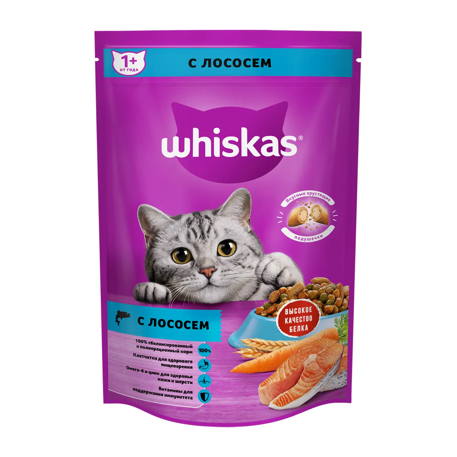 Сухой корм для кошек Whiskas полнорационный Вкусные Подушечки С Нежным  Паштетом Аппетитный Обед С Лососем 350г — в каталоге на сайте сети Магнит |  Краснодар