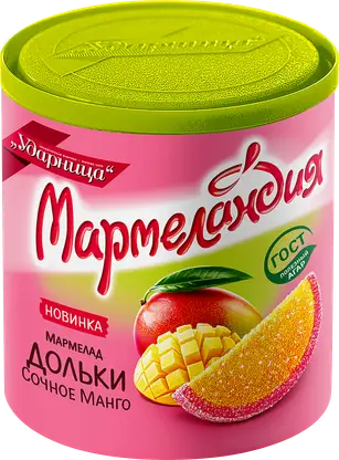 Мармелад дольки Сочное Манго Мармеландия 250г