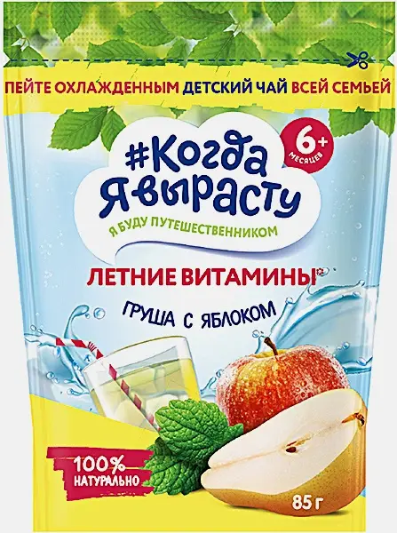 Чай детский Когда я вырасту груша мелисса яблоко с 6 месяцев 85г