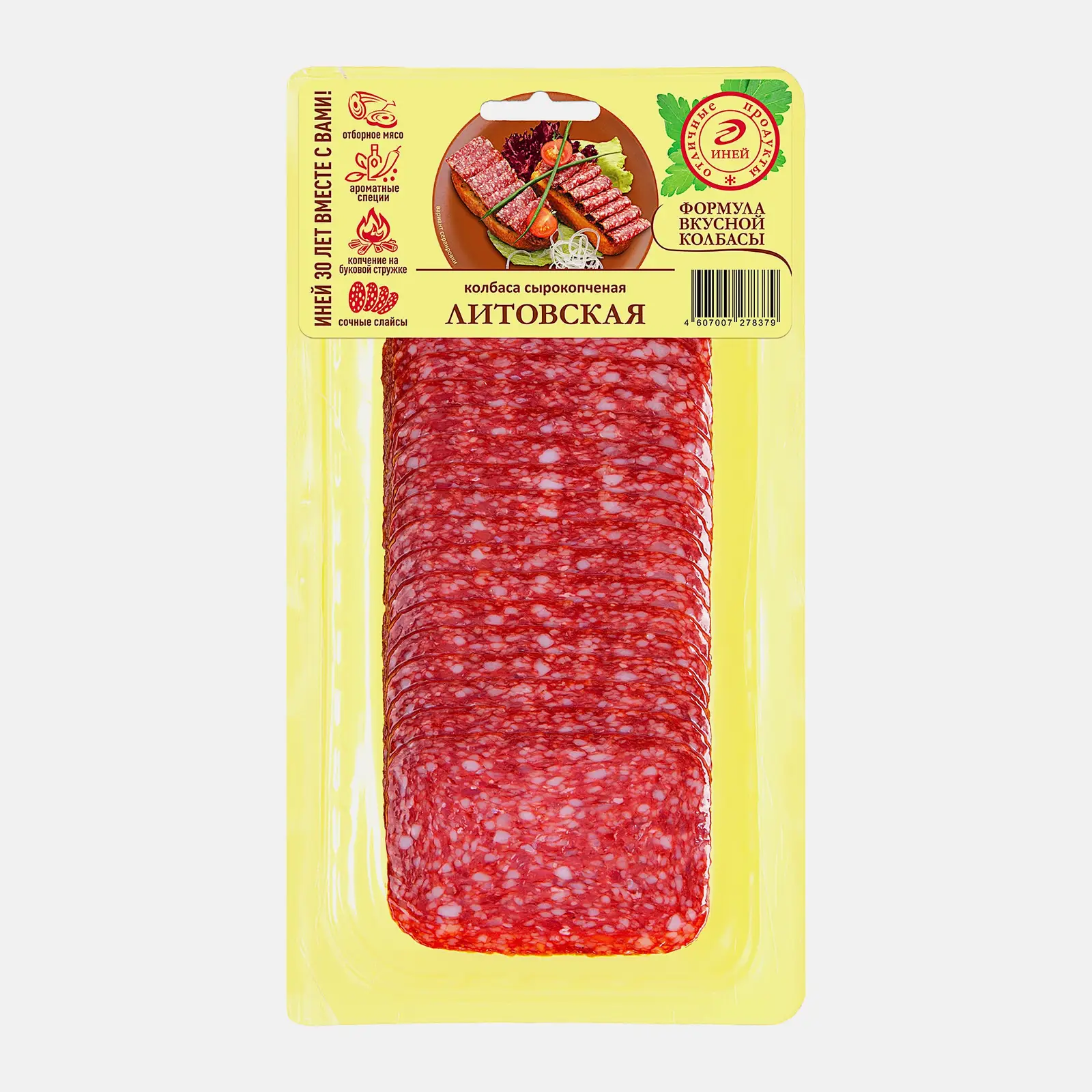 Изображение товара Колбаса Литовская сырокопченая в нарезке Иней 90г