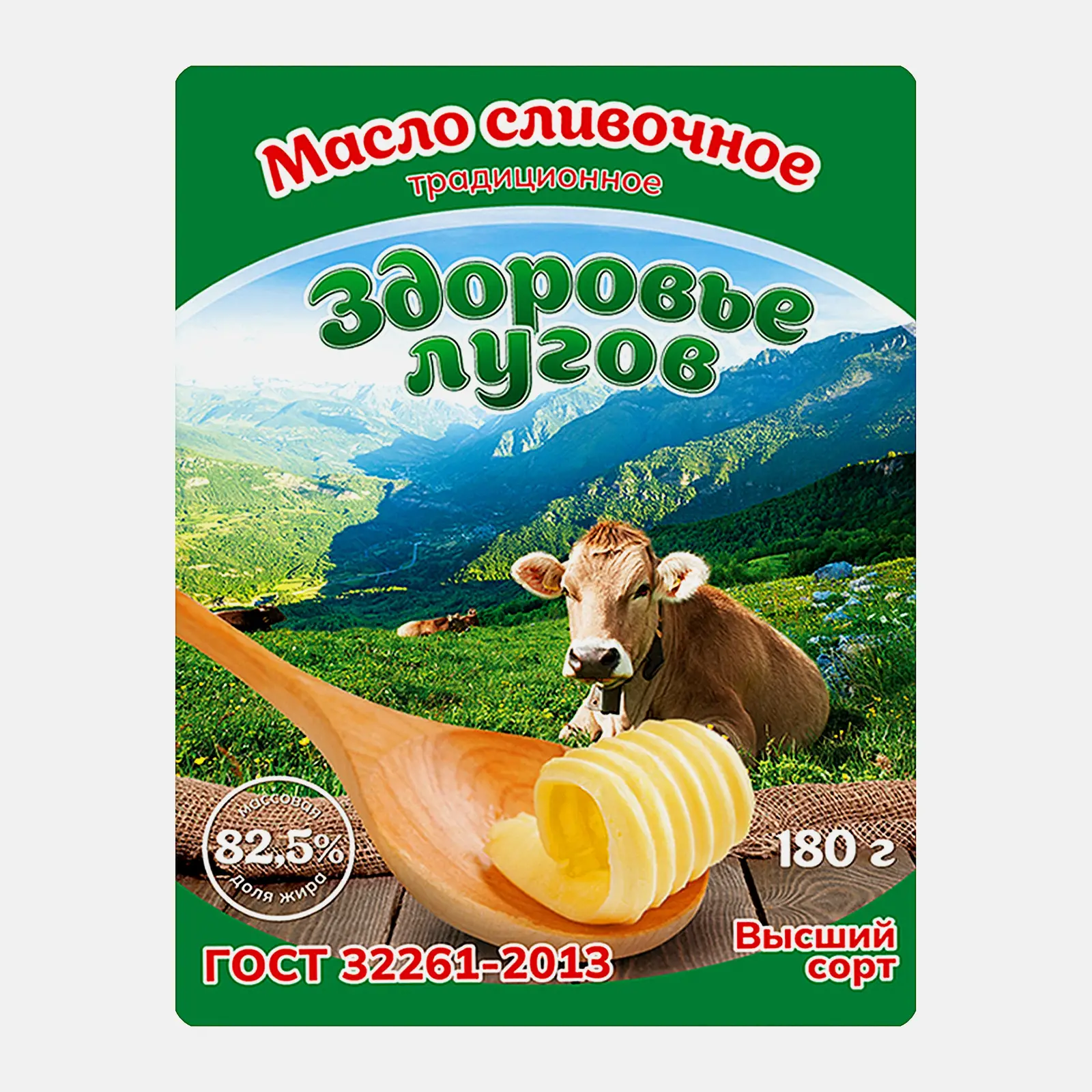 Изображение товара Масло сливочное Здоровье Лугов 82.5% 180г пастеризованное качество