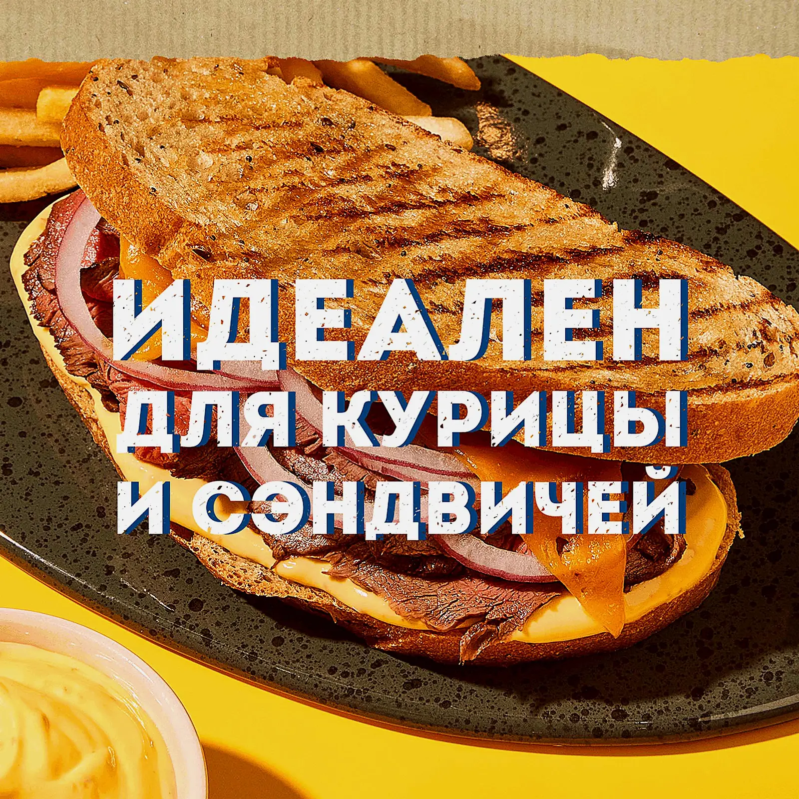 Соус Медово-горчичный Хеллманнс 200г - фото 3