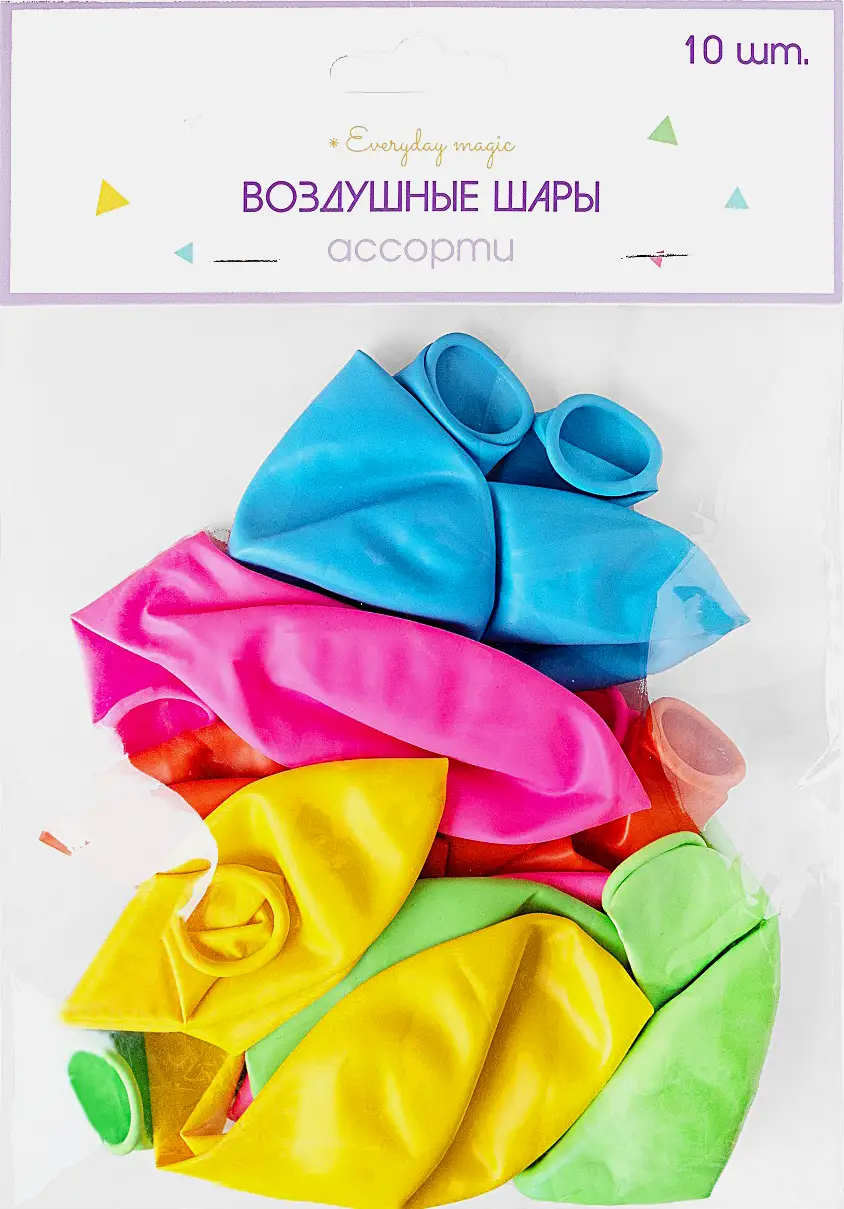 Шары воздушные Пакетико ассорти Happy Birthday 10шт