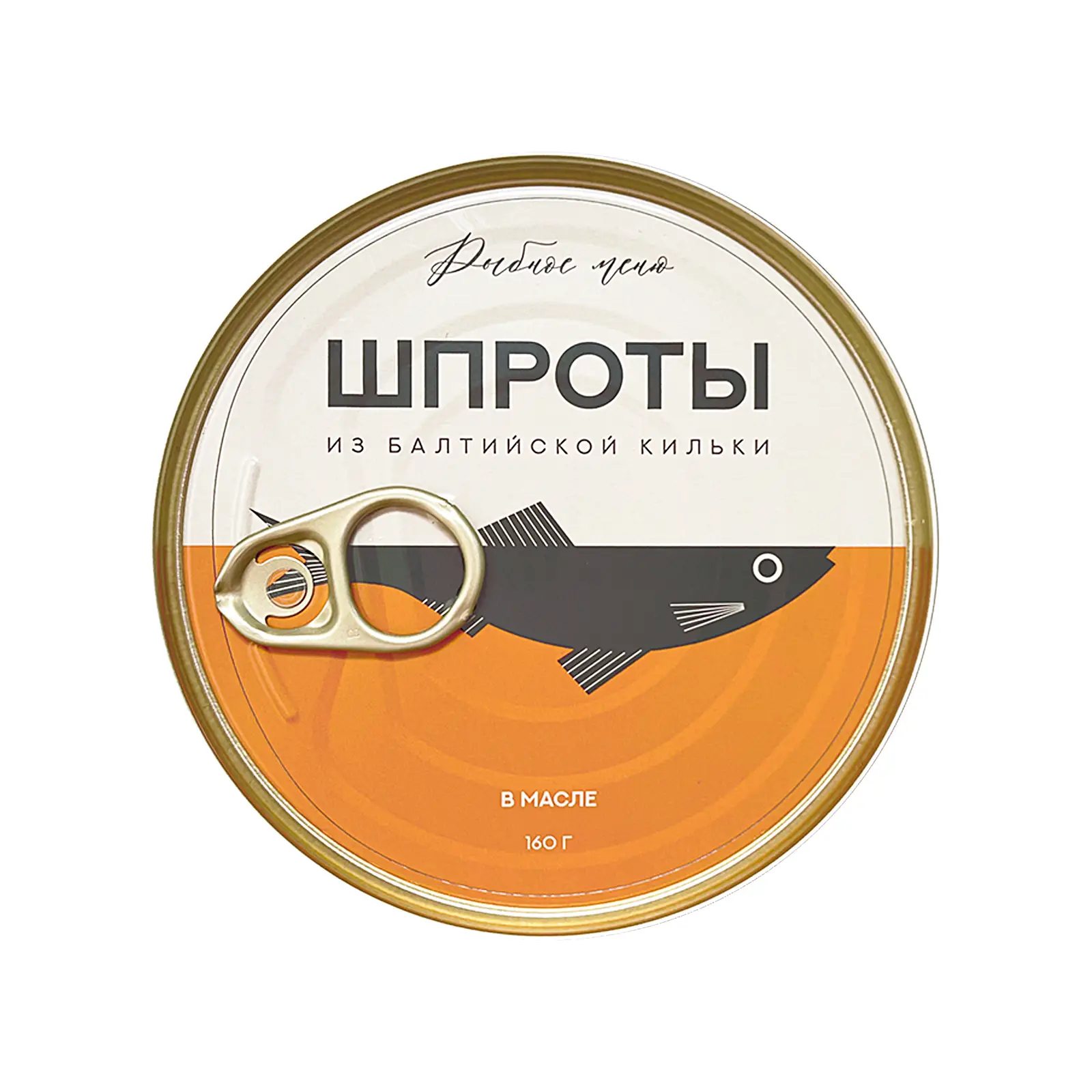 Изображение товара Шпроты Рыбное меню из балтийской кильки копченые в масле 160г