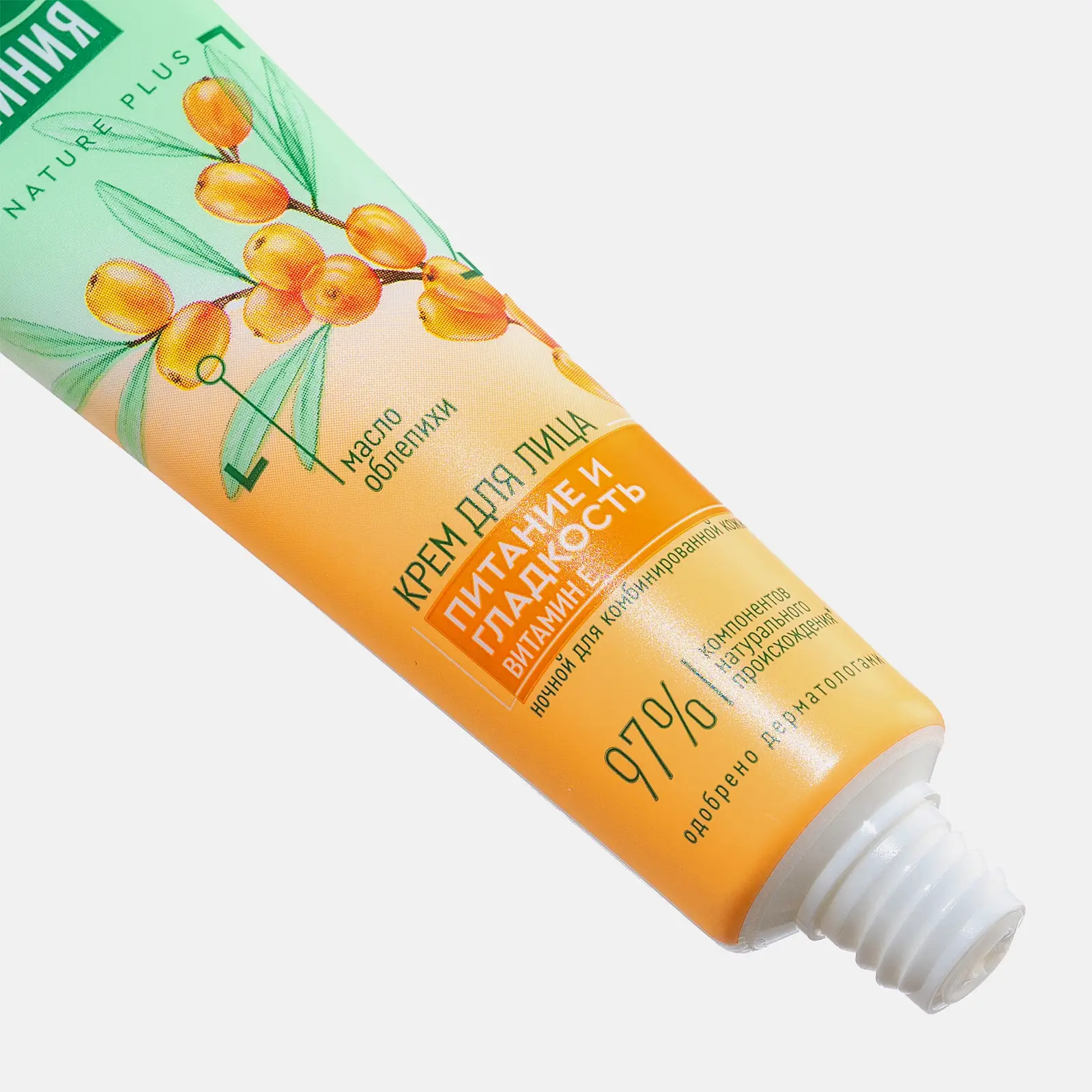 Ночной крем для лица Питательный для комбинированной кожи Чистая линия 40мл