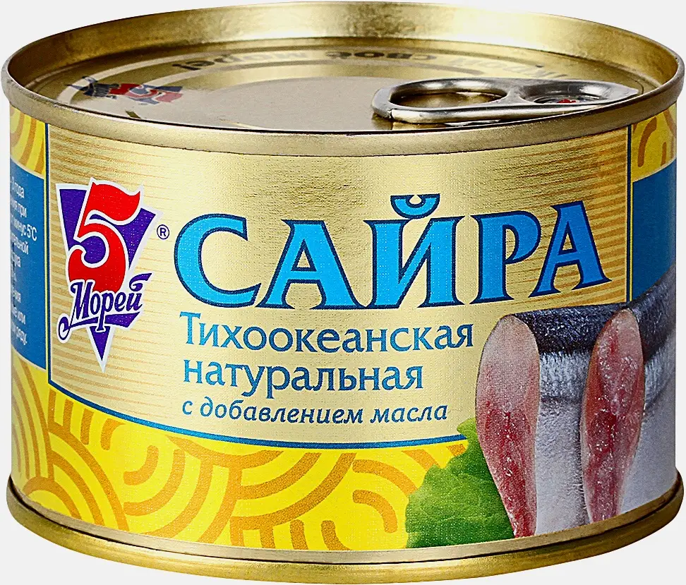 Сайра 5 Морей тихоокеанская натуральная 250г Сайра 5 Морей тихоокеанская натуральная 250г