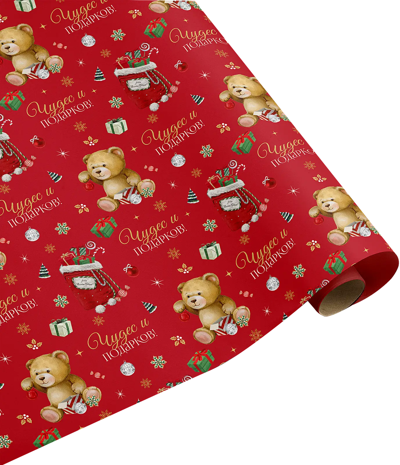 Упаковочная бумага Пакетико Страна чуде 70*100см