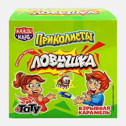Взрывная карамель с тату Приколисты V.2 Канди Клаб 1г в ассортименте