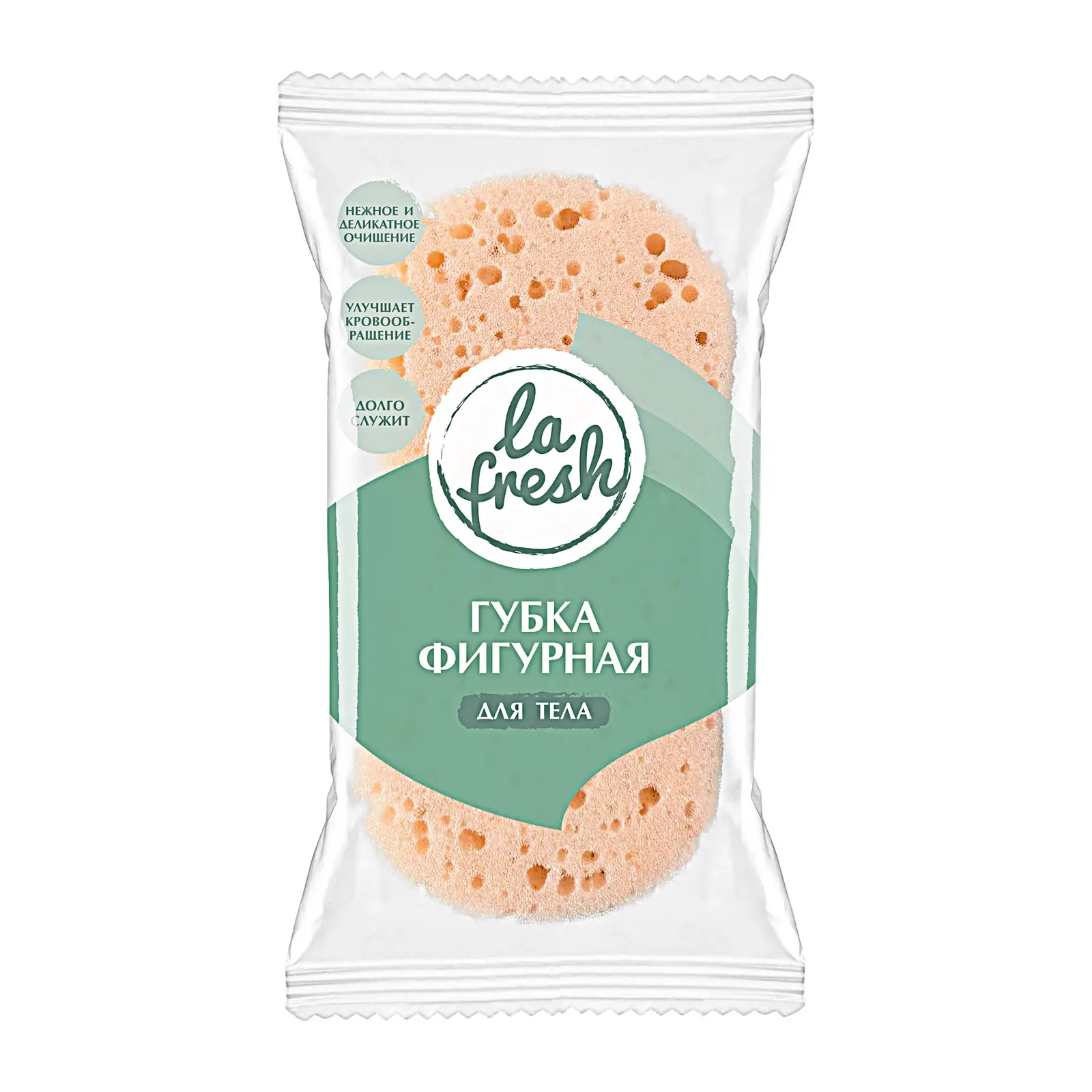 Губка для тела La Fresh фигурная массажная 8.8*4*16.5см 12г в ассортименте