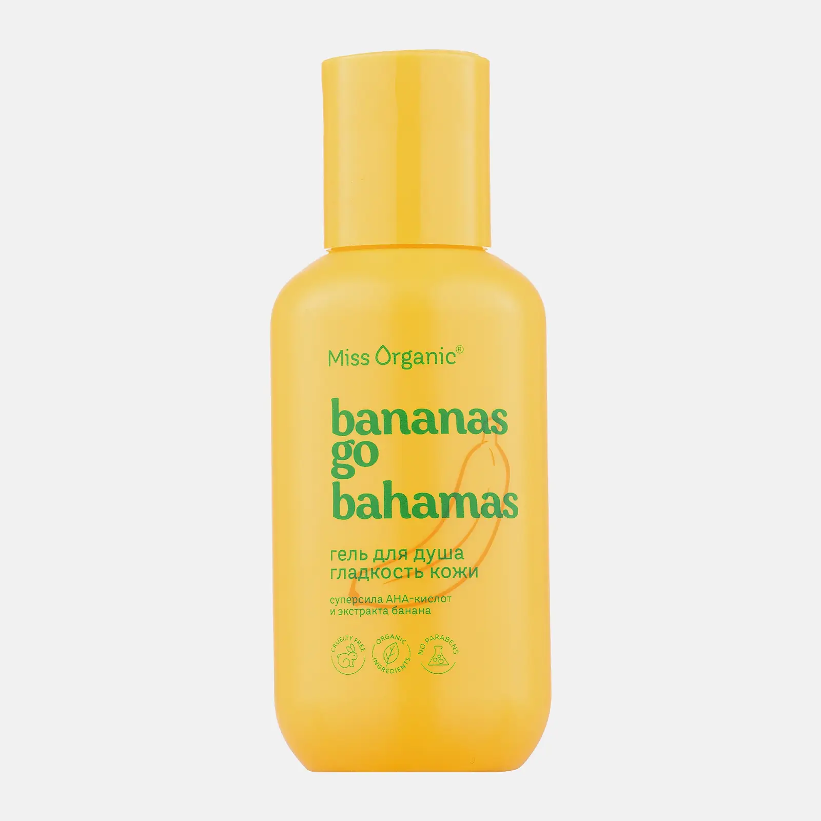 Гель для душа Miss Organic bananas go bahamas 90мл