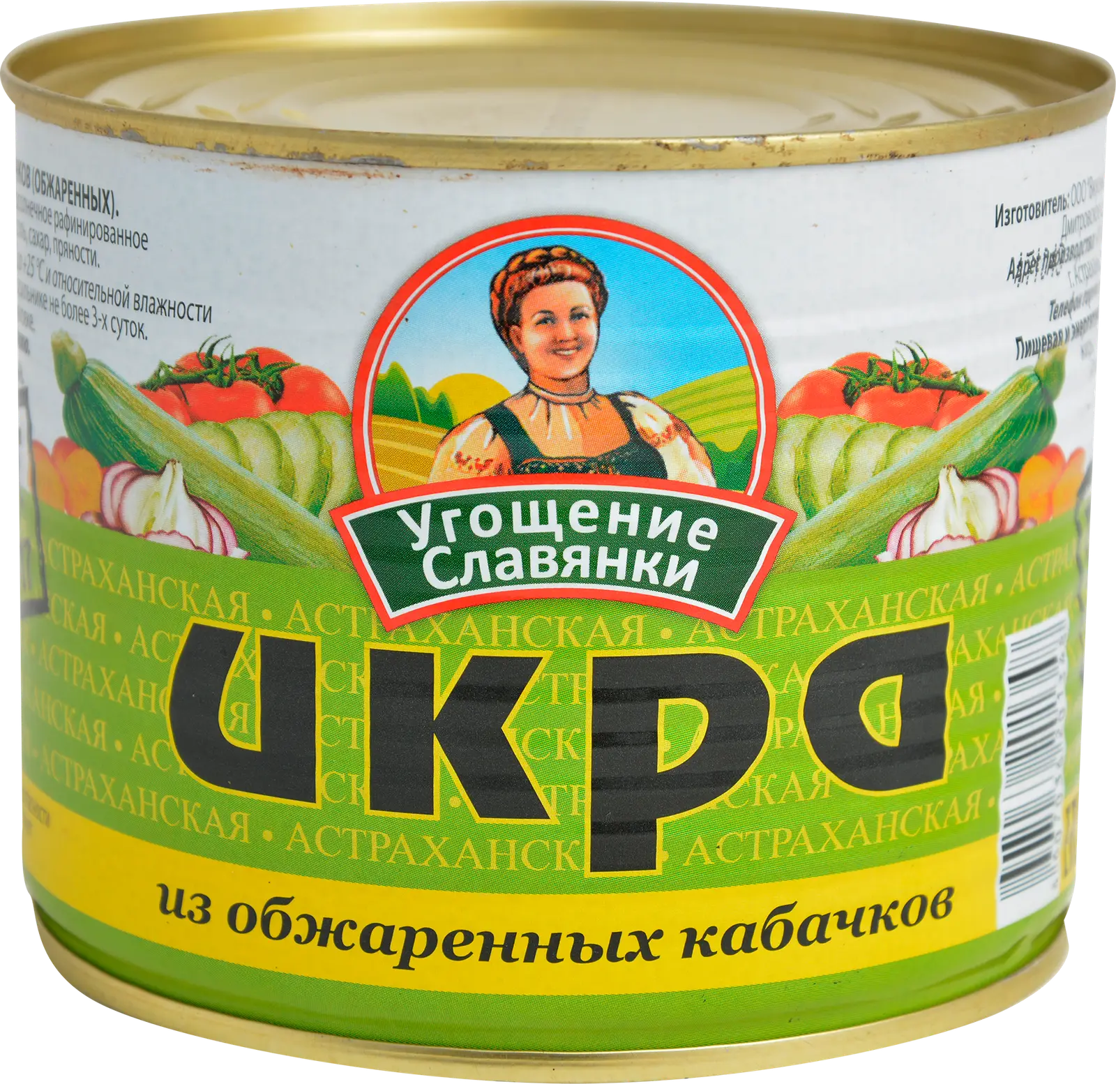 Икра Угощение славянки из кабачков 545г - Магнит-Продукты