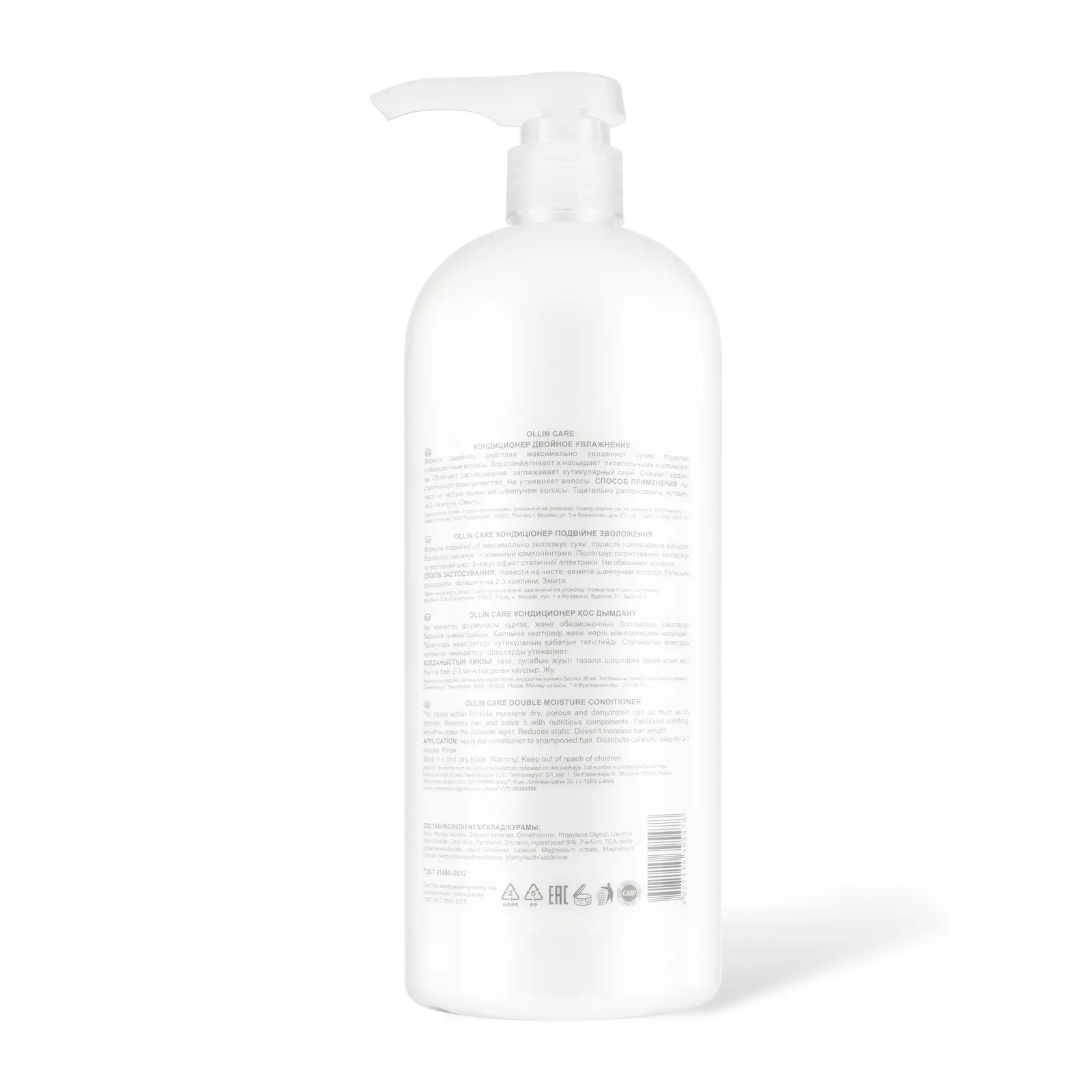 Кондиционер для волос Ollin Professional Care для сухих волос 1л