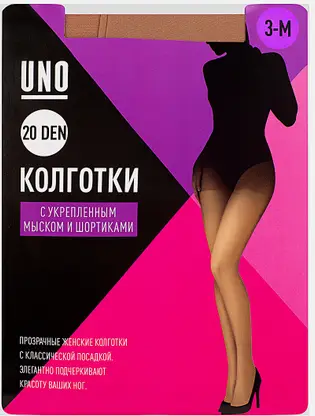 Колготки женские Uno 20 бежевые р.3