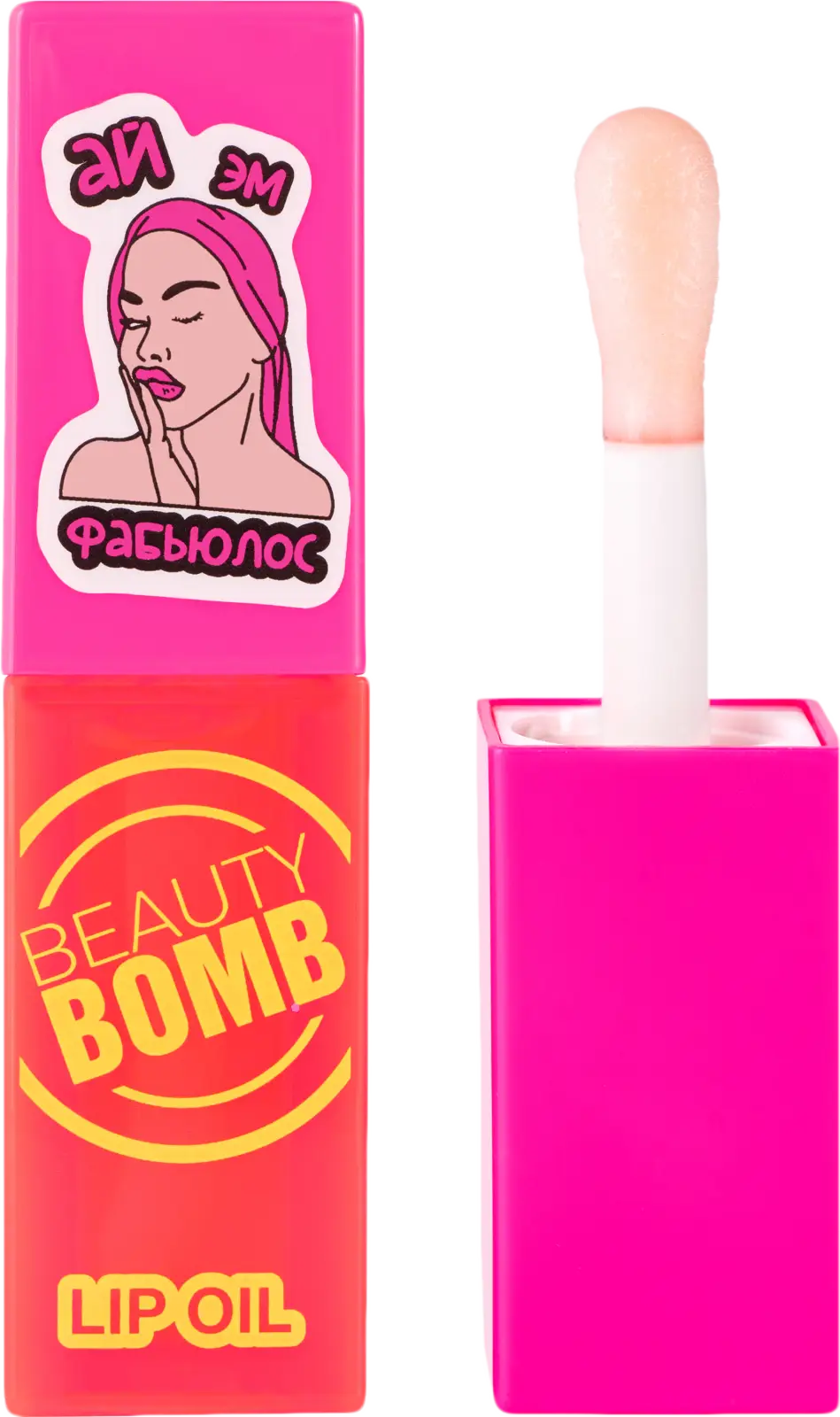 Масло-блеск для губ Beauty Bomb тон 03