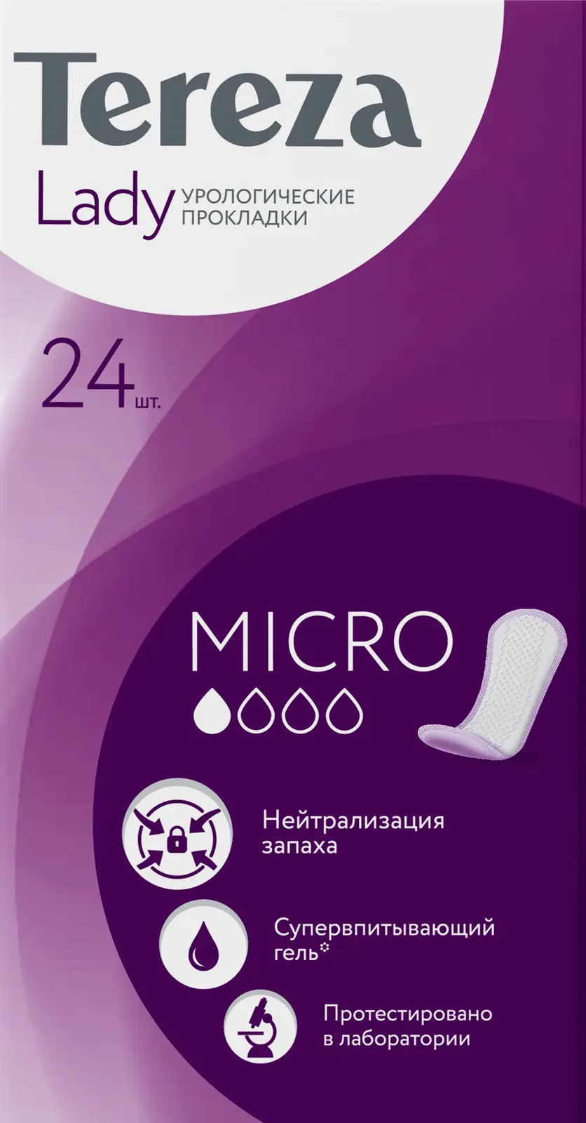 Прокладки урологические Tereza Lady Micro 24шт