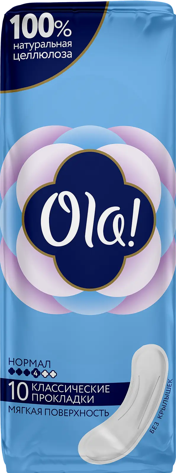 Прокладки Ola! Classic Normal без крылышек мягкая поверхность 10шт Прокладки Ola! Classic Normal без крылышек мягкая поверхность 10шт